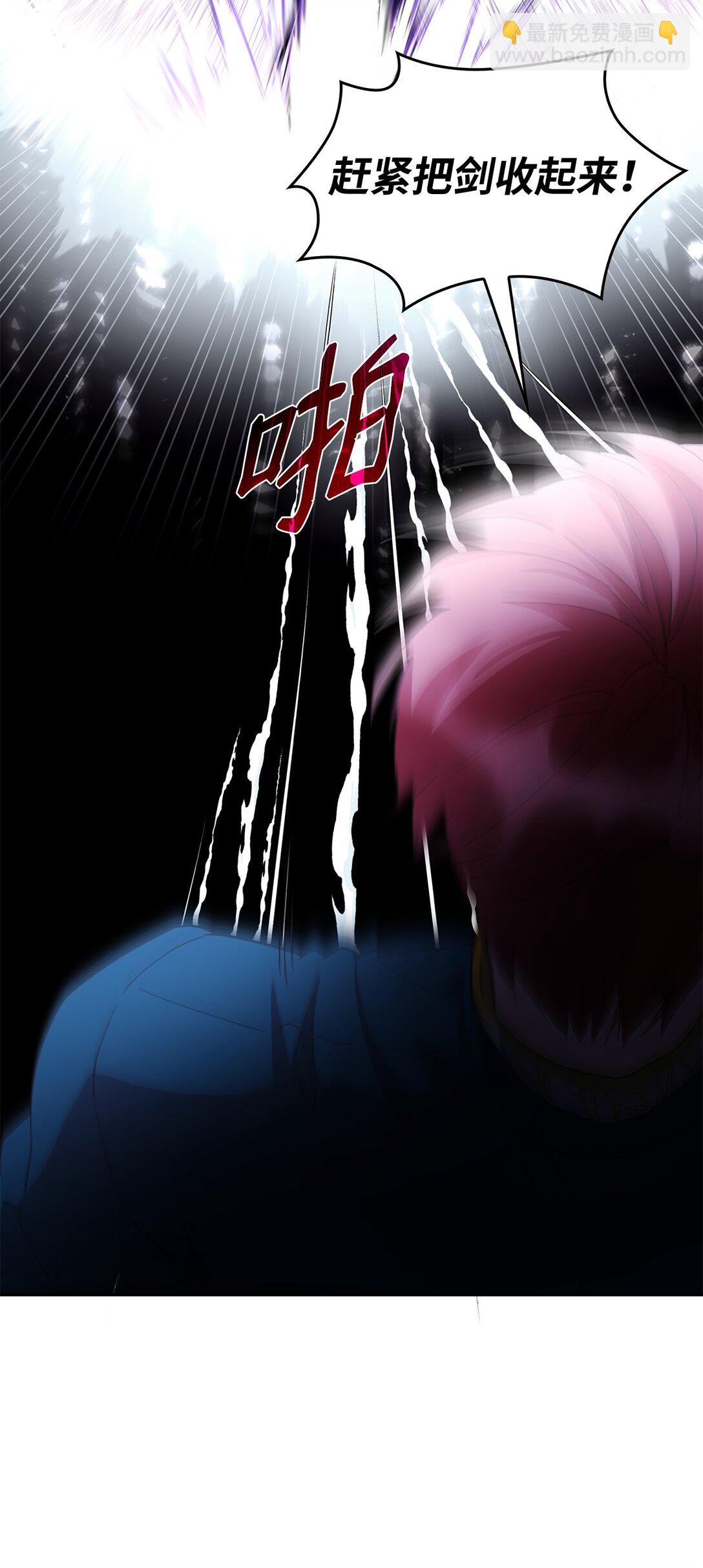 63 破坏魔法阵(1/2)-第64话