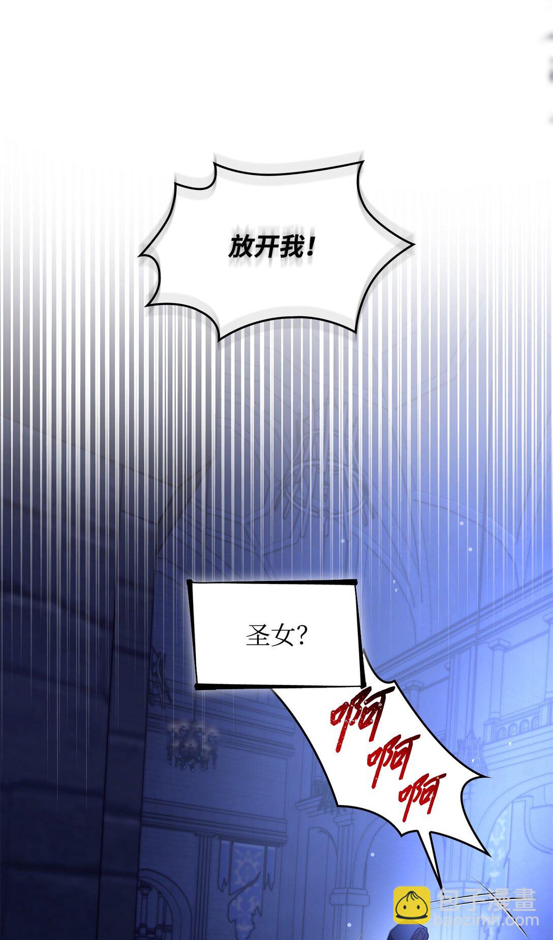 63 破坏魔法阵(1/2)-第64话