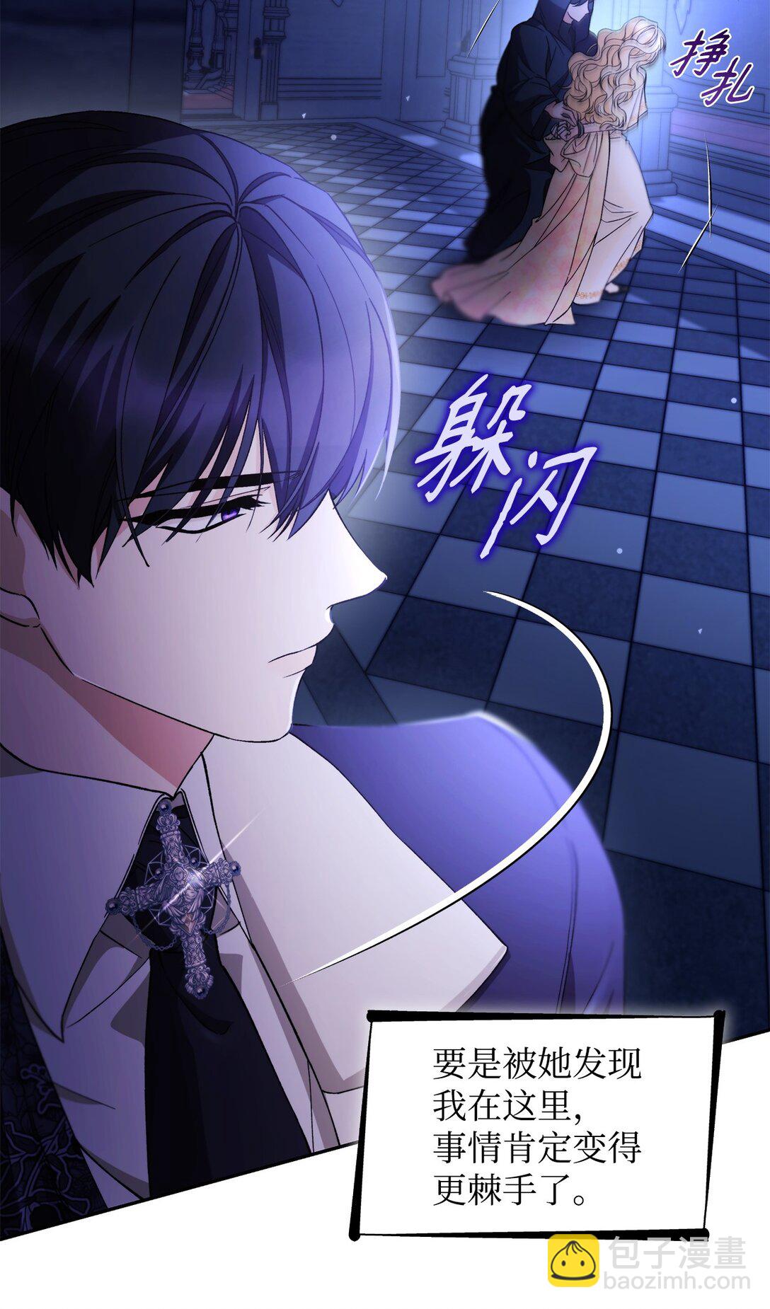 63 破坏魔法阵(1/2)-第64话