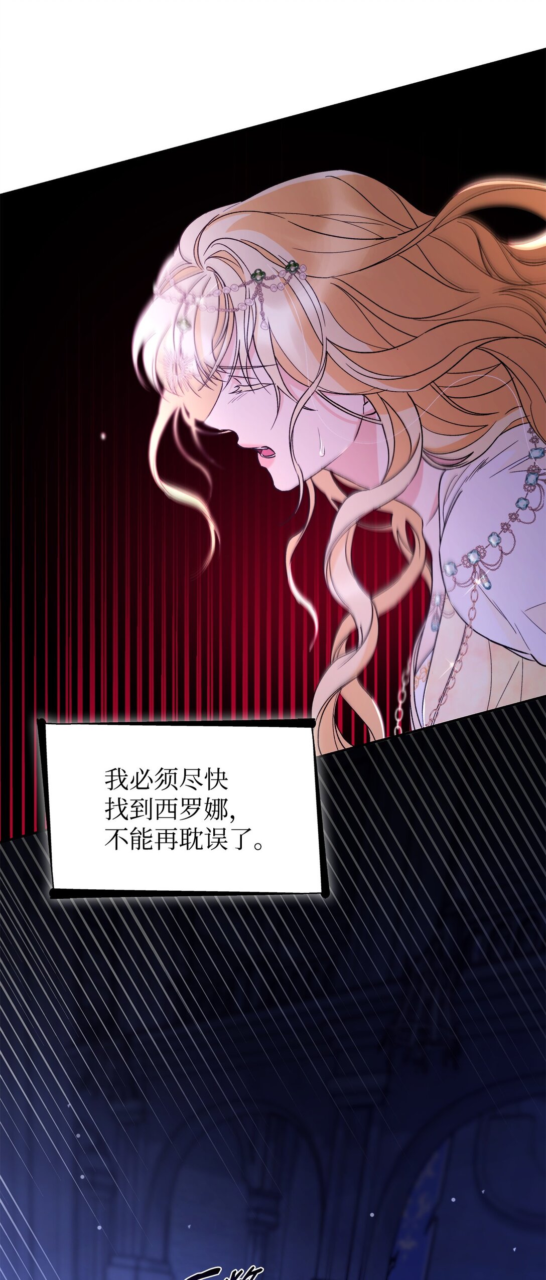 63 破坏魔法阵(1/2)-第64话