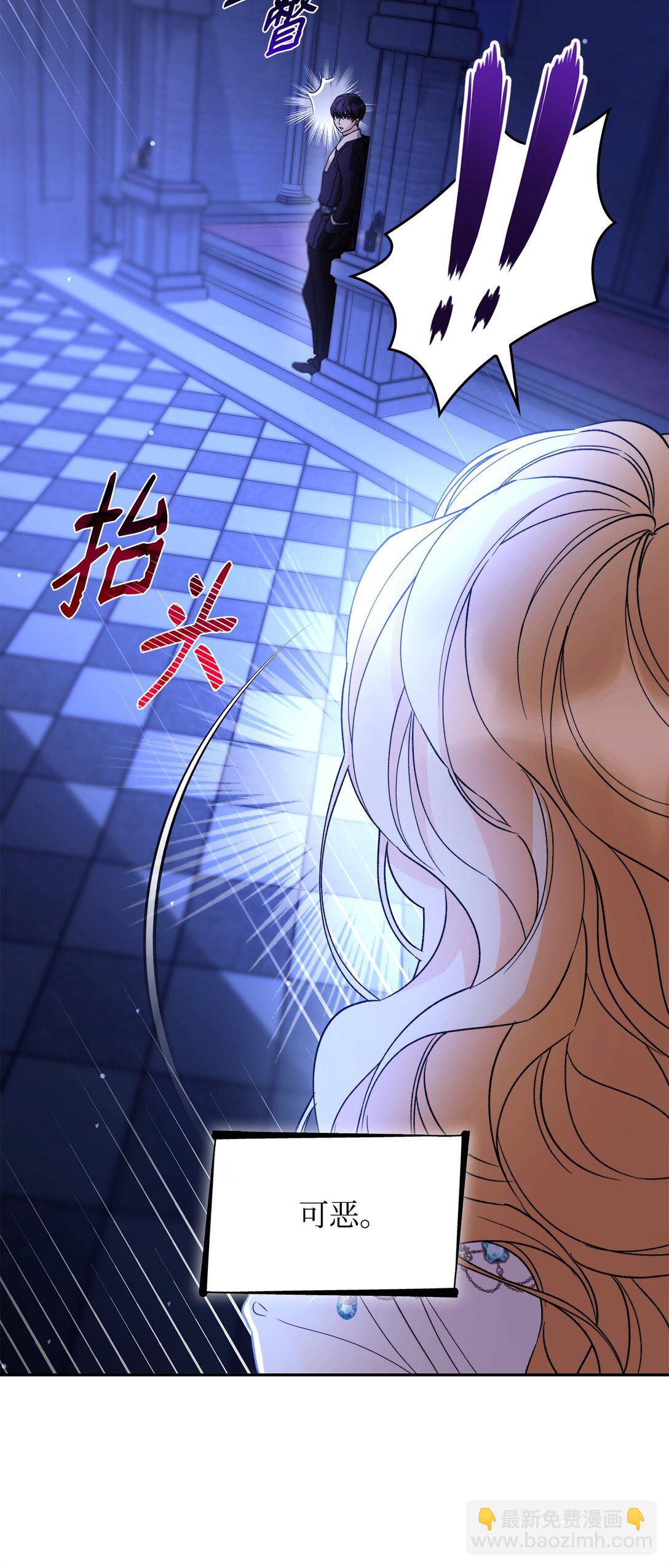 63 破坏魔法阵(1/2)-第64话