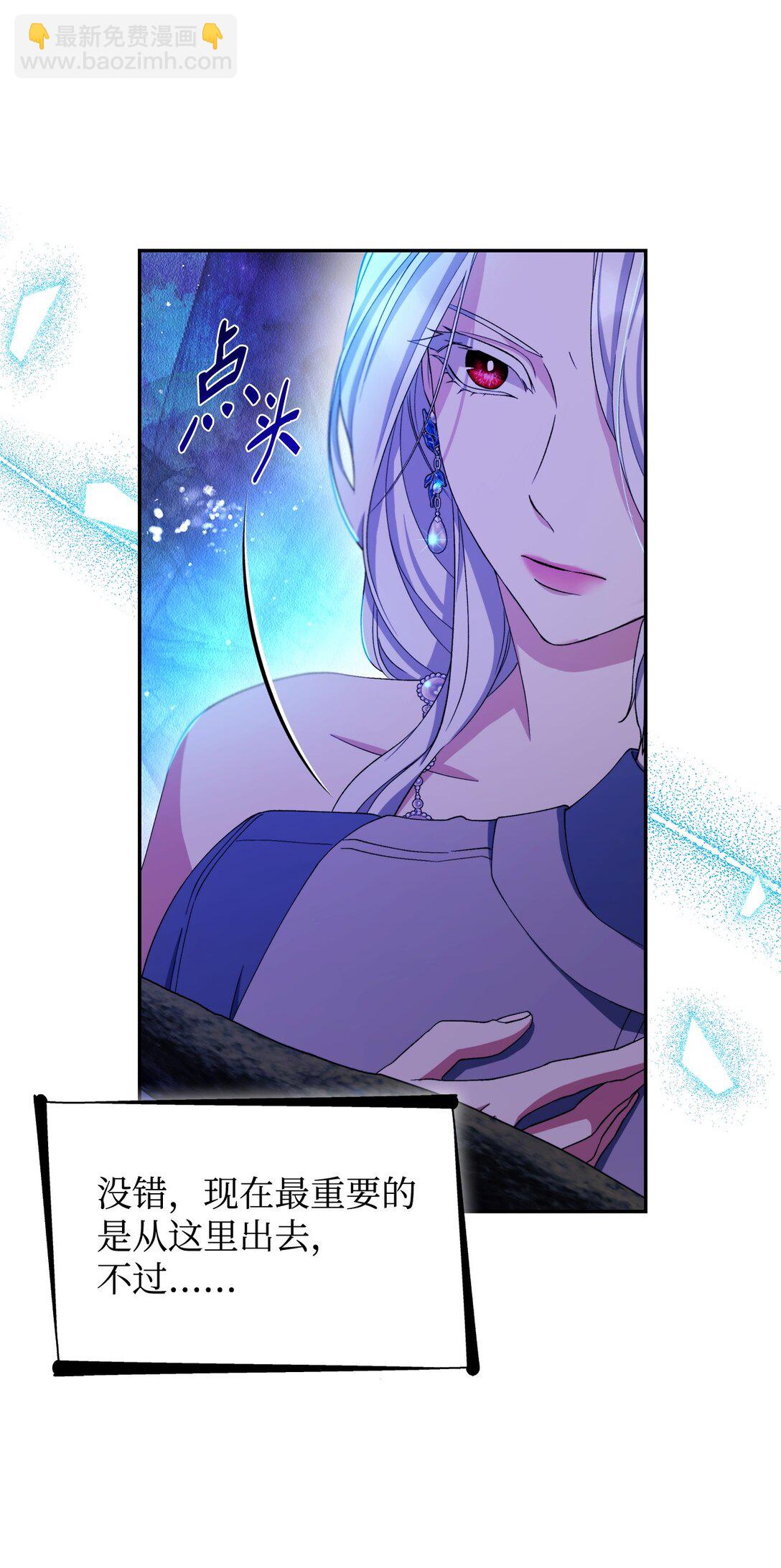 65 肮脏的家族史(1/2)-第66话