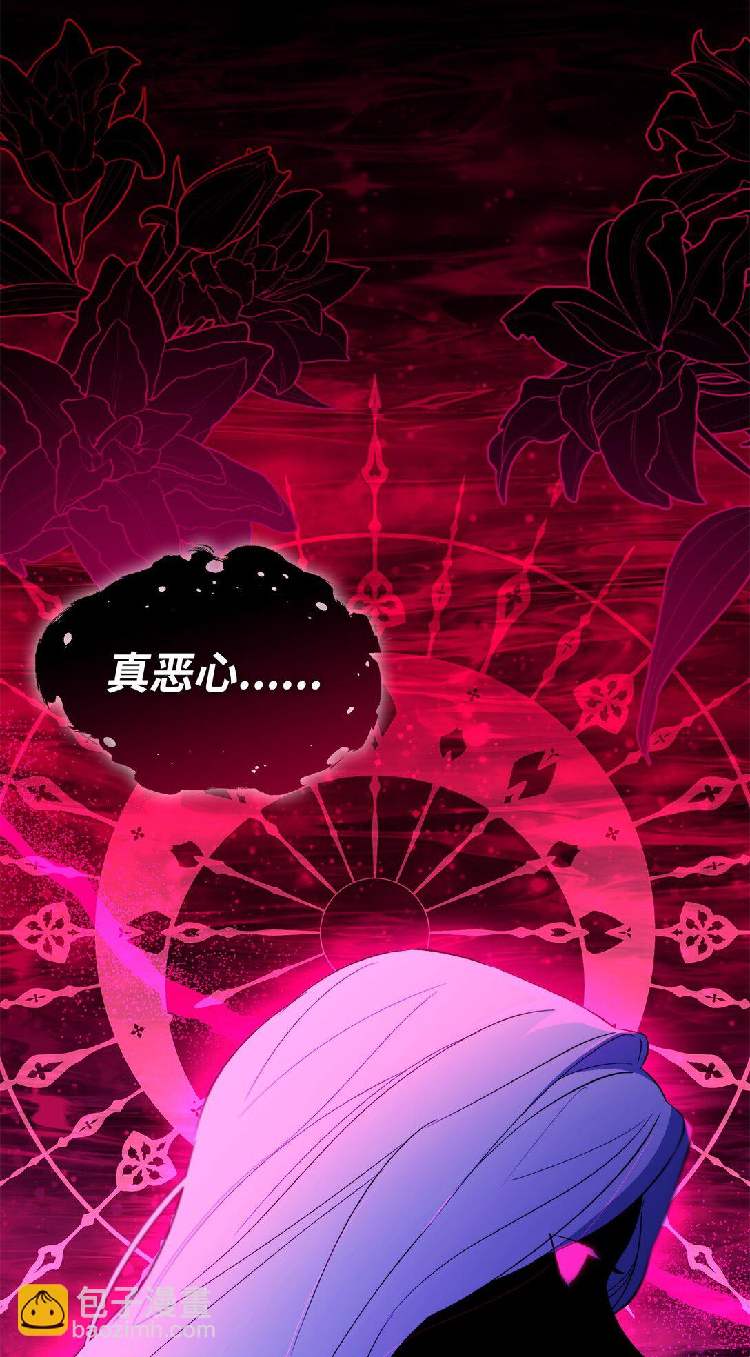 65 肮脏的家族史(1/2)-第66话