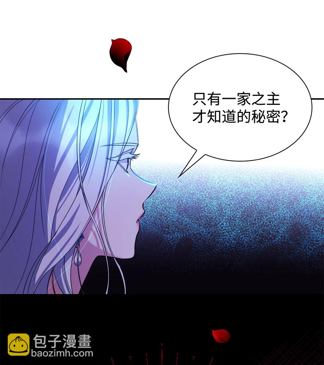 65 肮脏的家族史(1/2)-第66话