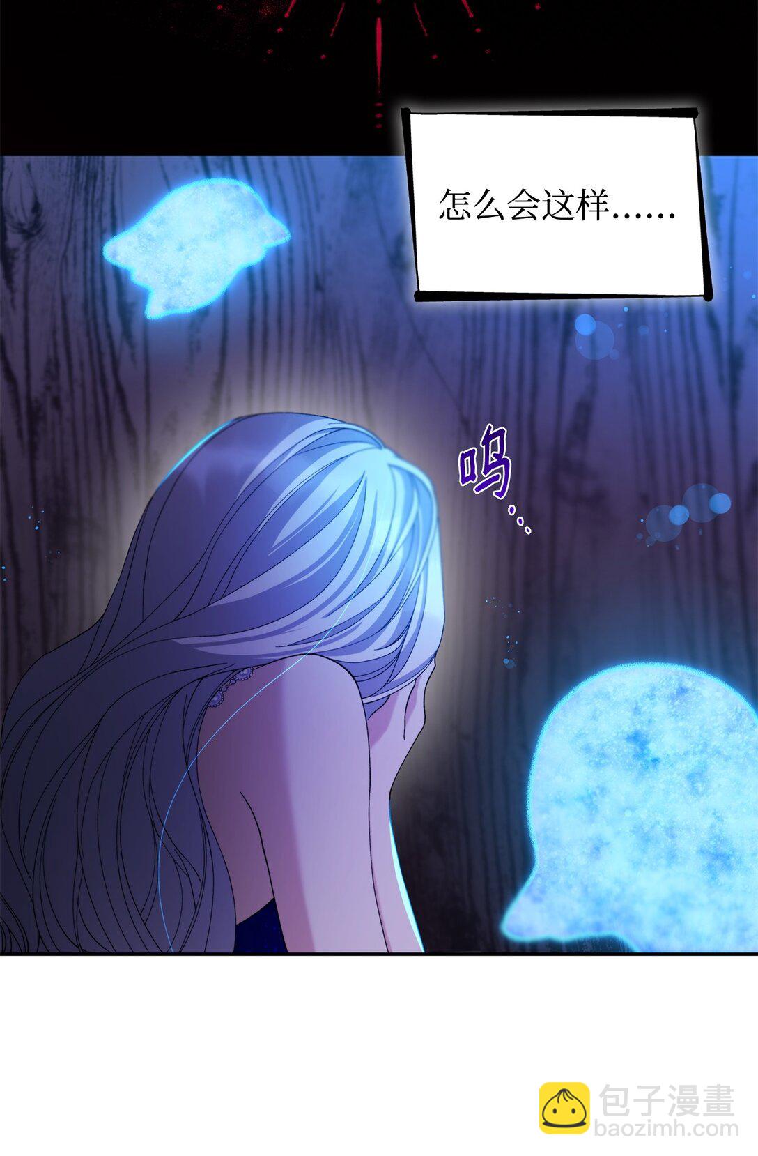 65 肮脏的家族史(1/2)-第66话