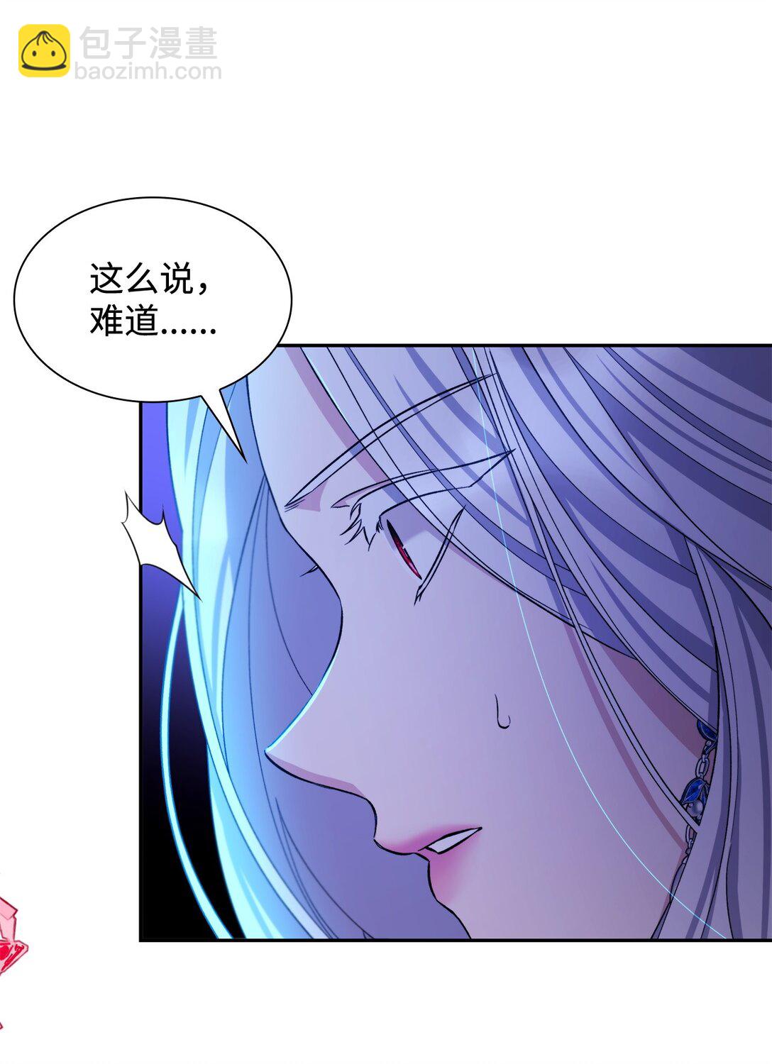 65 肮脏的家族史(1/2)-第66话