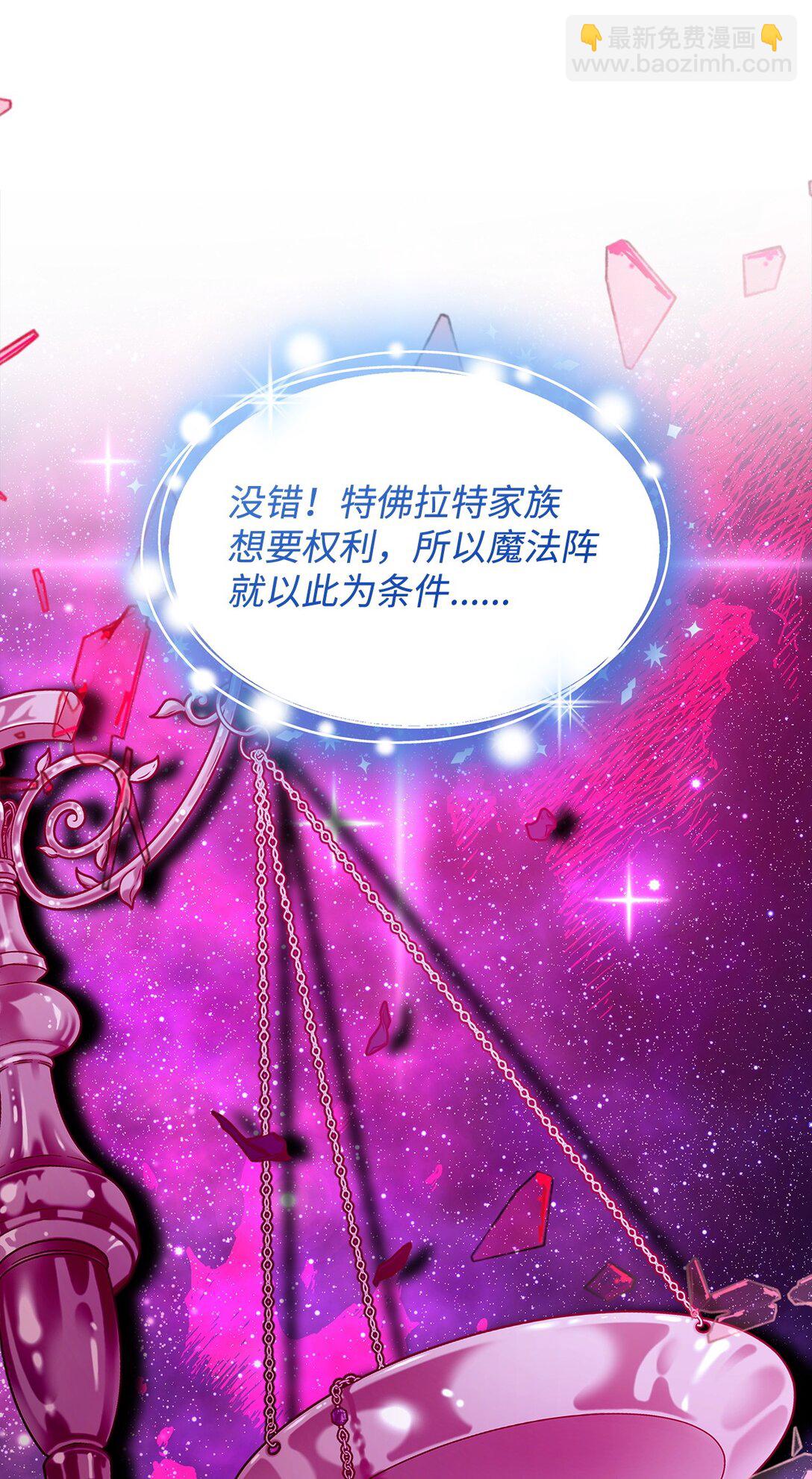 65 肮脏的家族史(1/2)-第66话