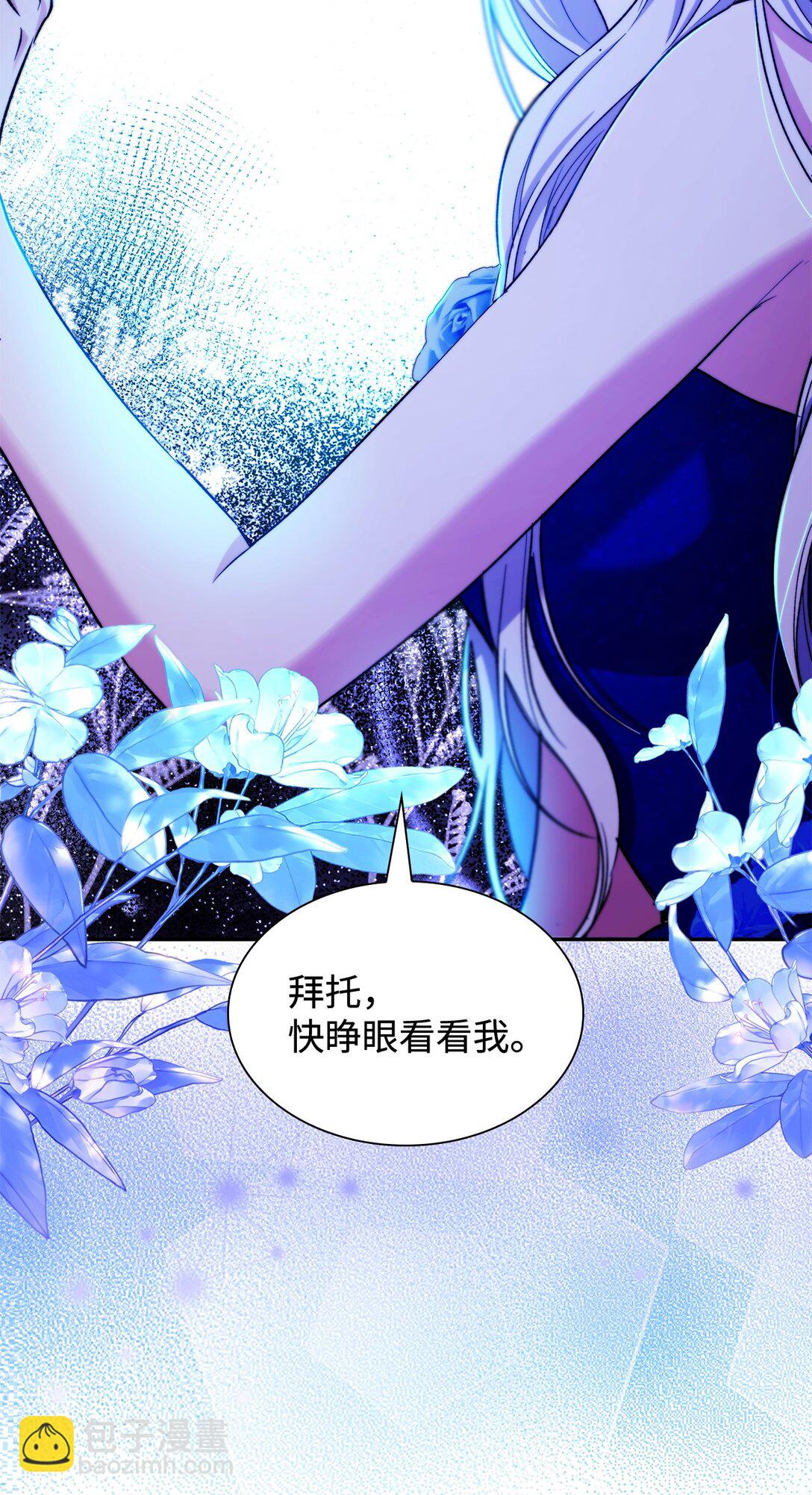 65 肮脏的家族史(1/2)-第66话