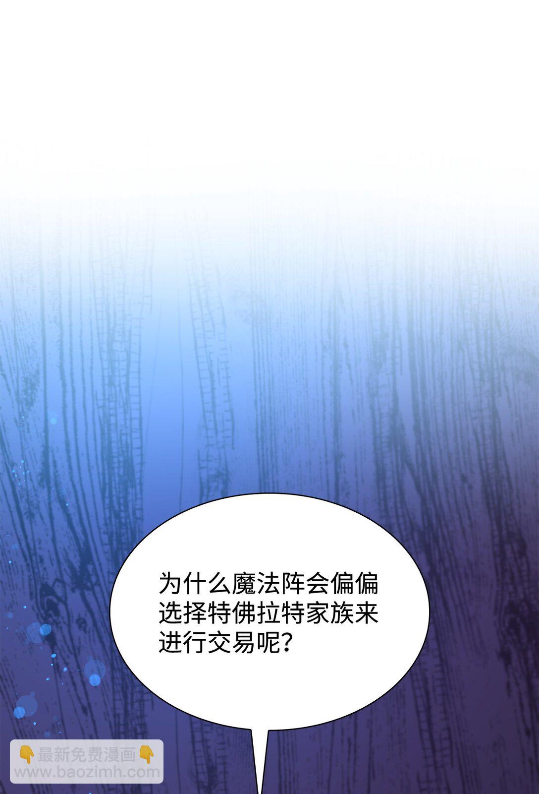 65 肮脏的家族史(1/2)-第66话