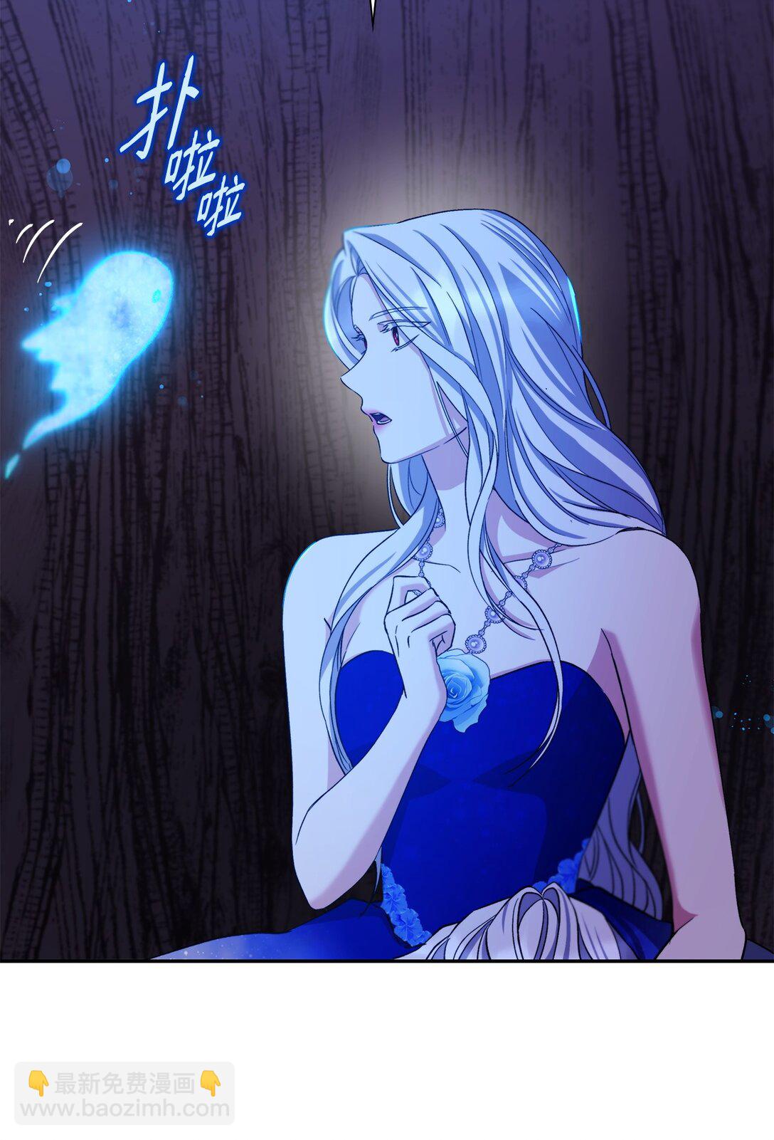 65 肮脏的家族史(1/2)-第66话