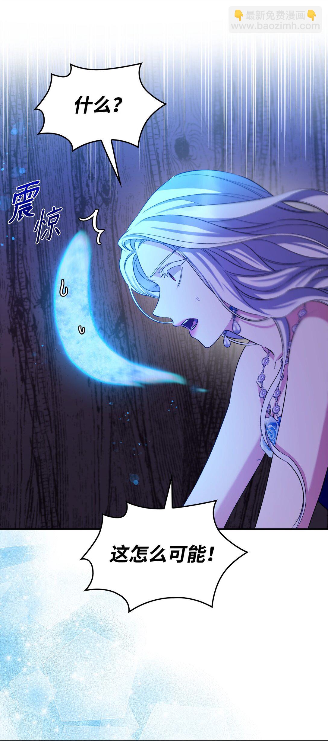 65 肮脏的家族史(1/2)-第66话