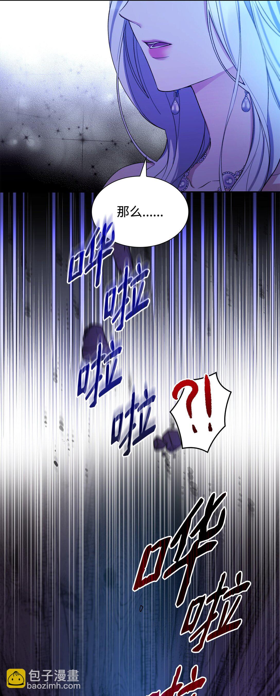 65 肮脏的家族史(1/2)-第66话