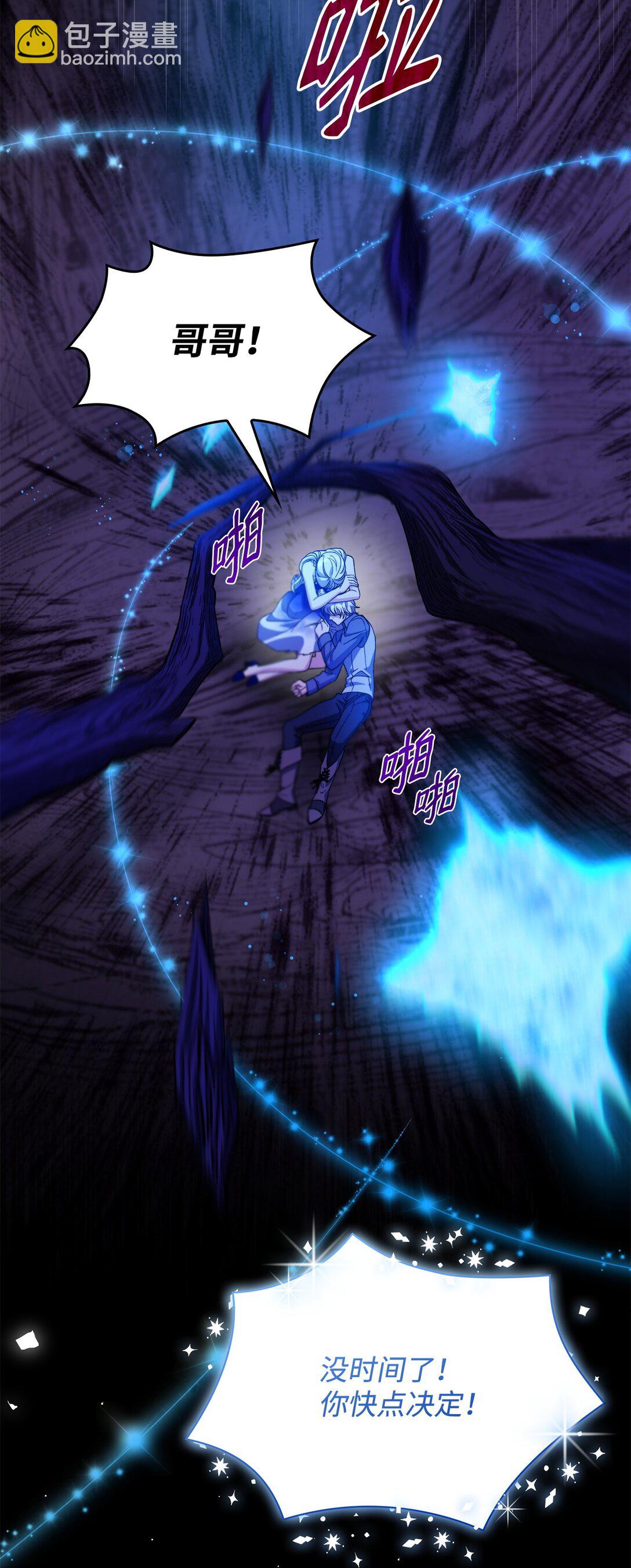 65 肮脏的家族史(1/2)-第66话