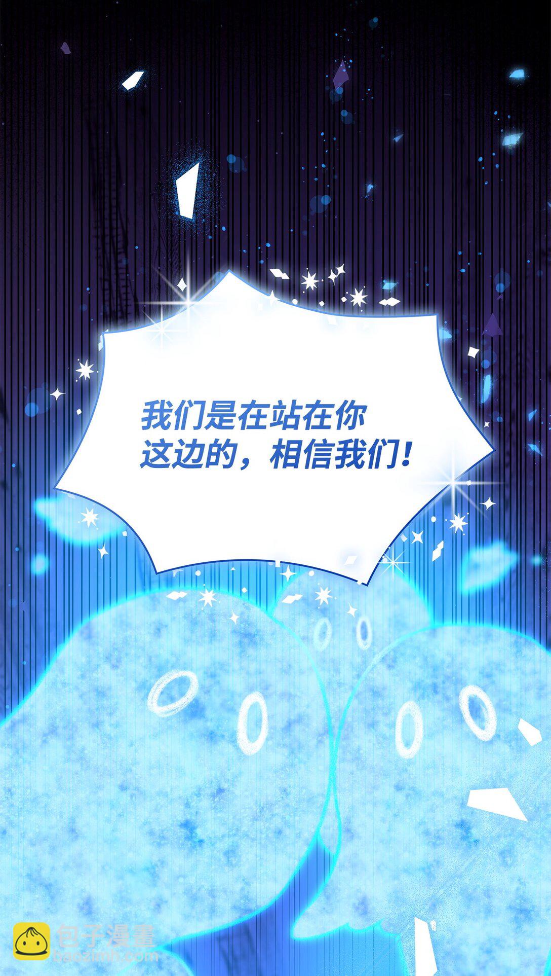 65 肮脏的家族史(1/2)-第66话