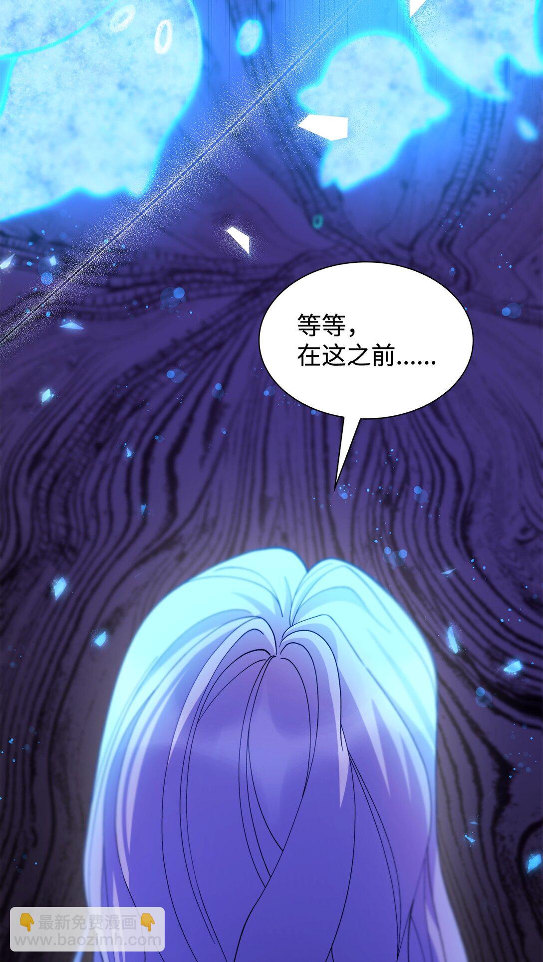 65 肮脏的家族史(1/2)-第66话