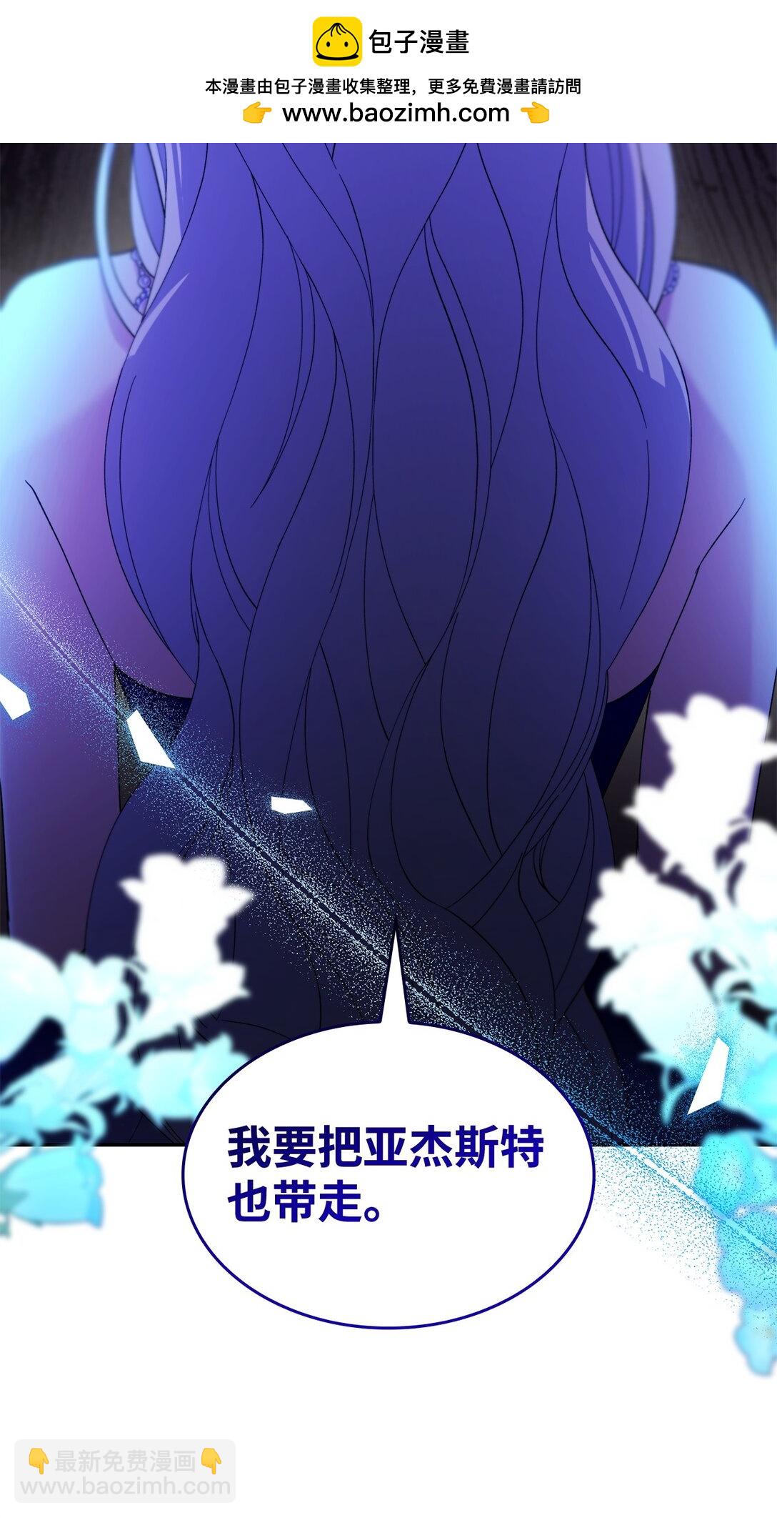 65 肮脏的家族史(1/2)-第66话