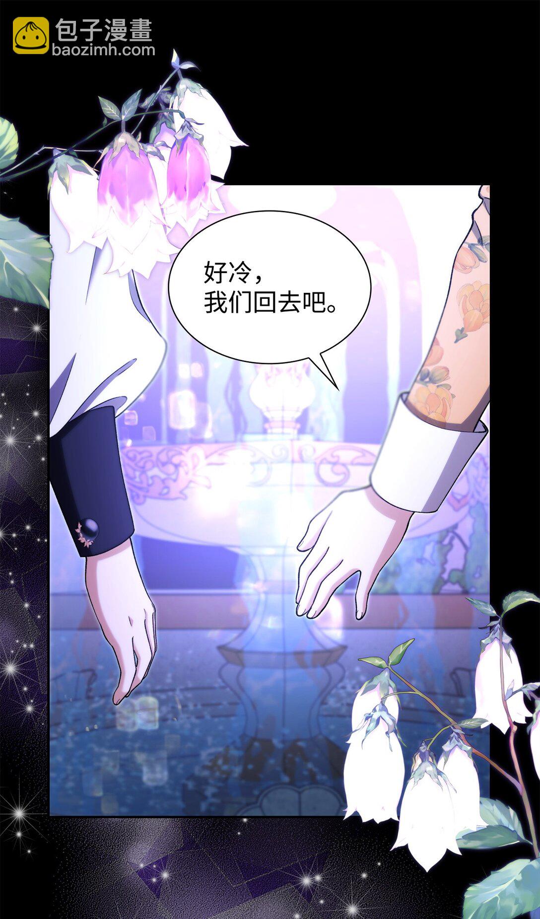 67 放弃洗脑(1/2)-第68话