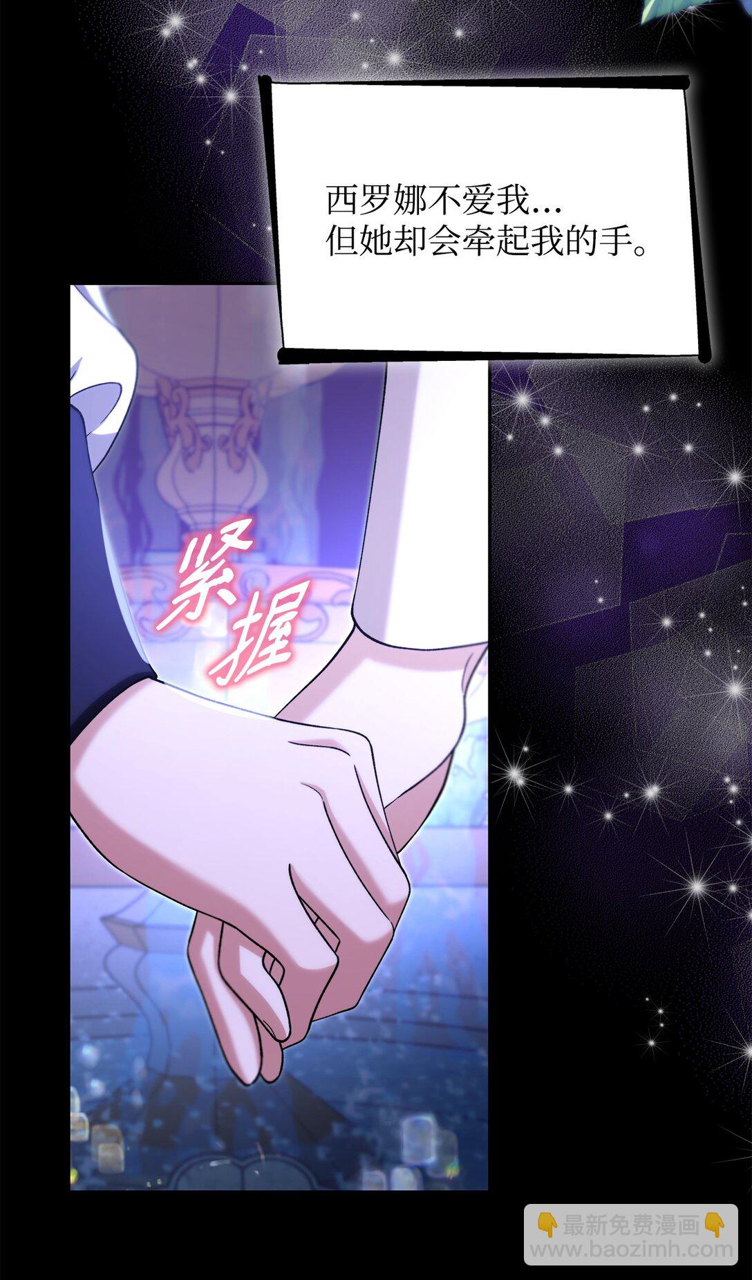 67 放弃洗脑(1/2)-第68话