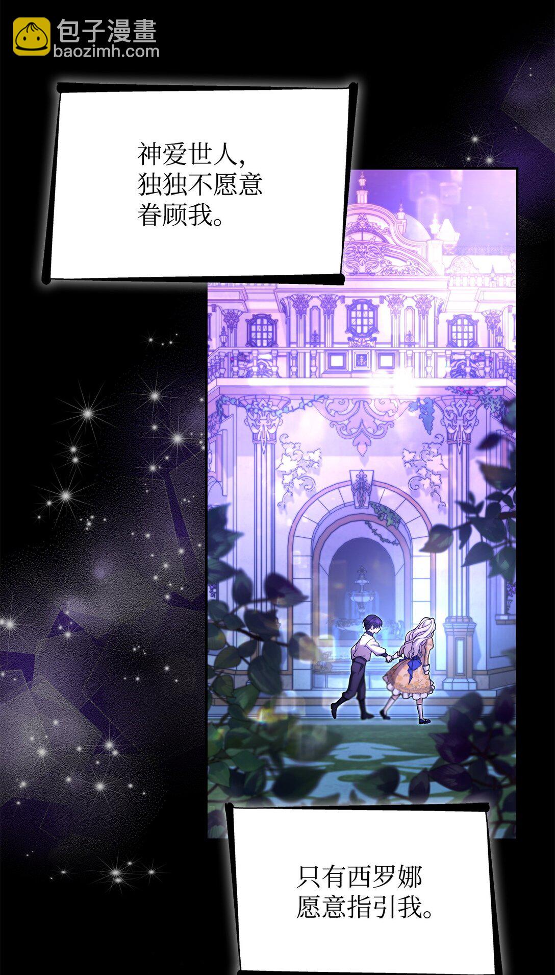 67 放弃洗脑(1/2)-第68话