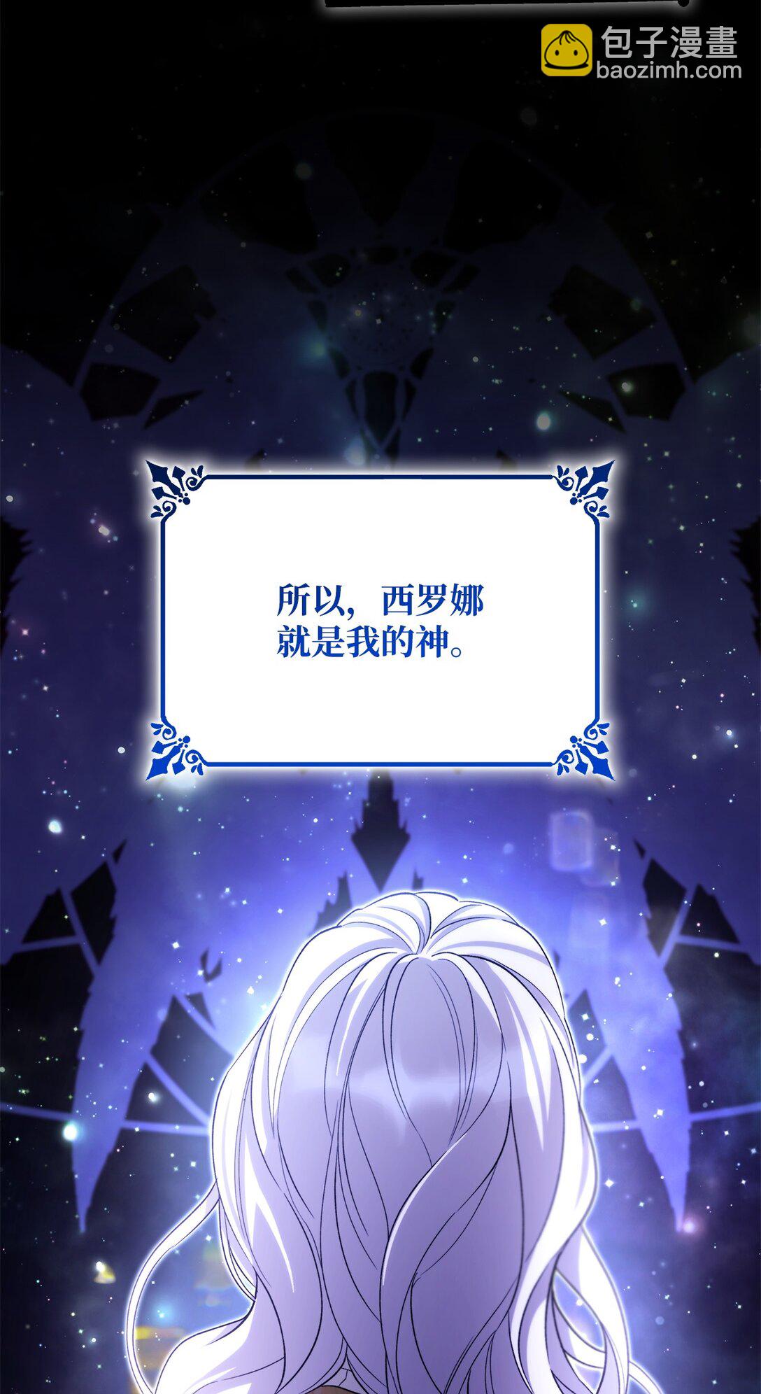 67 放弃洗脑(1/2)-第68话