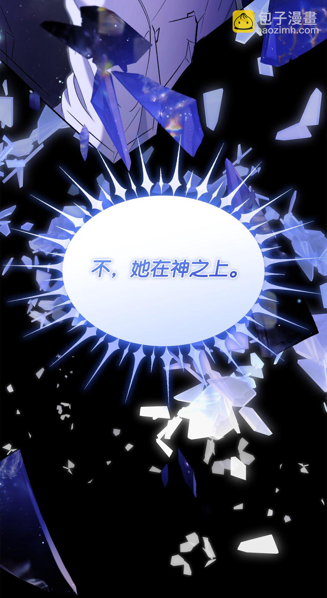 67 放弃洗脑(1/2)-第68话