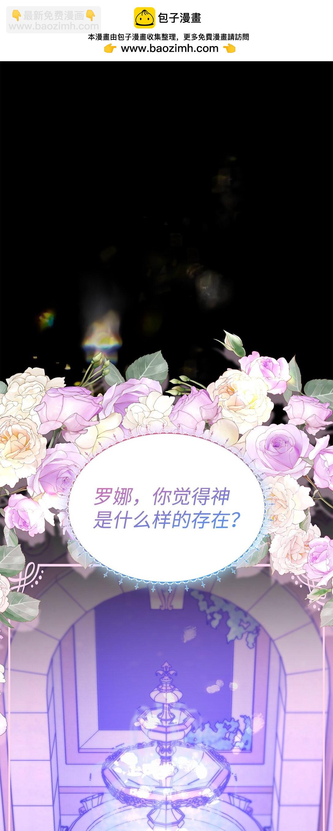 67 放弃洗脑(1/2)-第68话