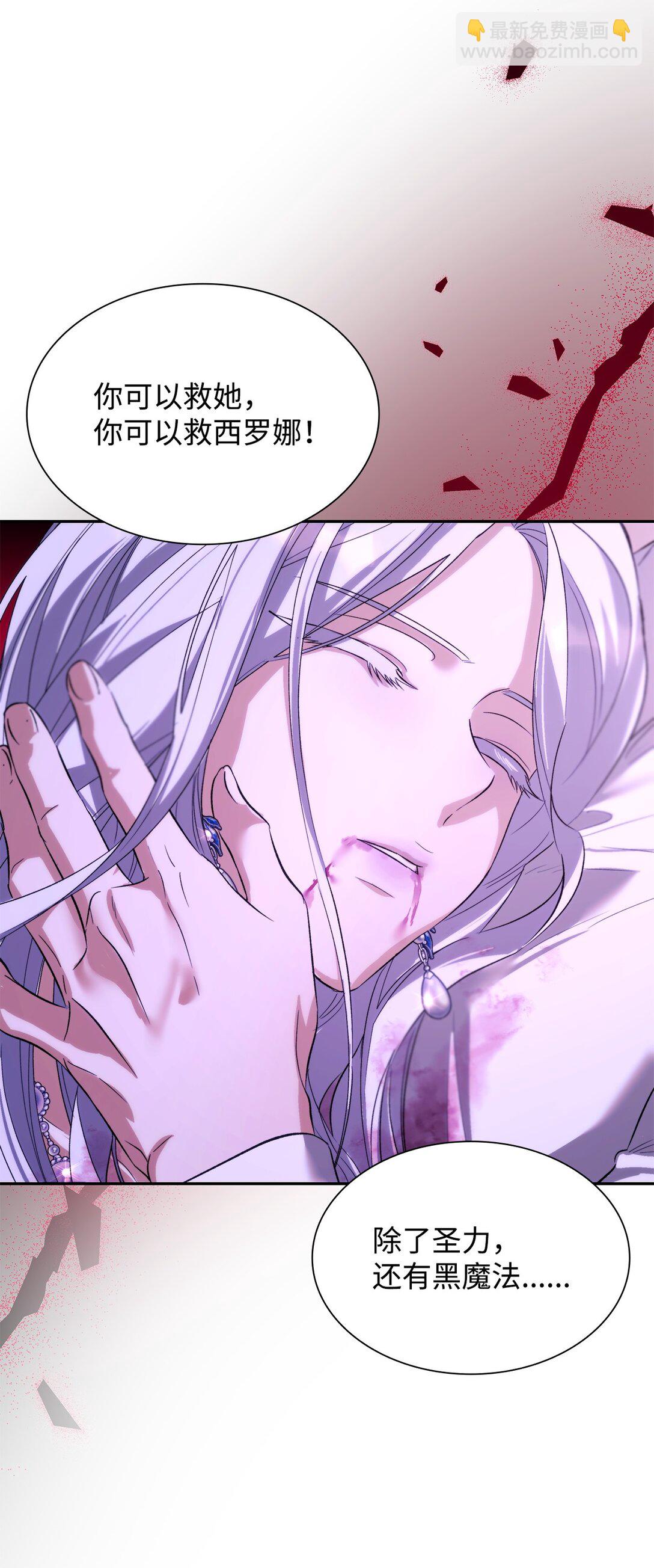 67 放弃洗脑(1/2)-第68话