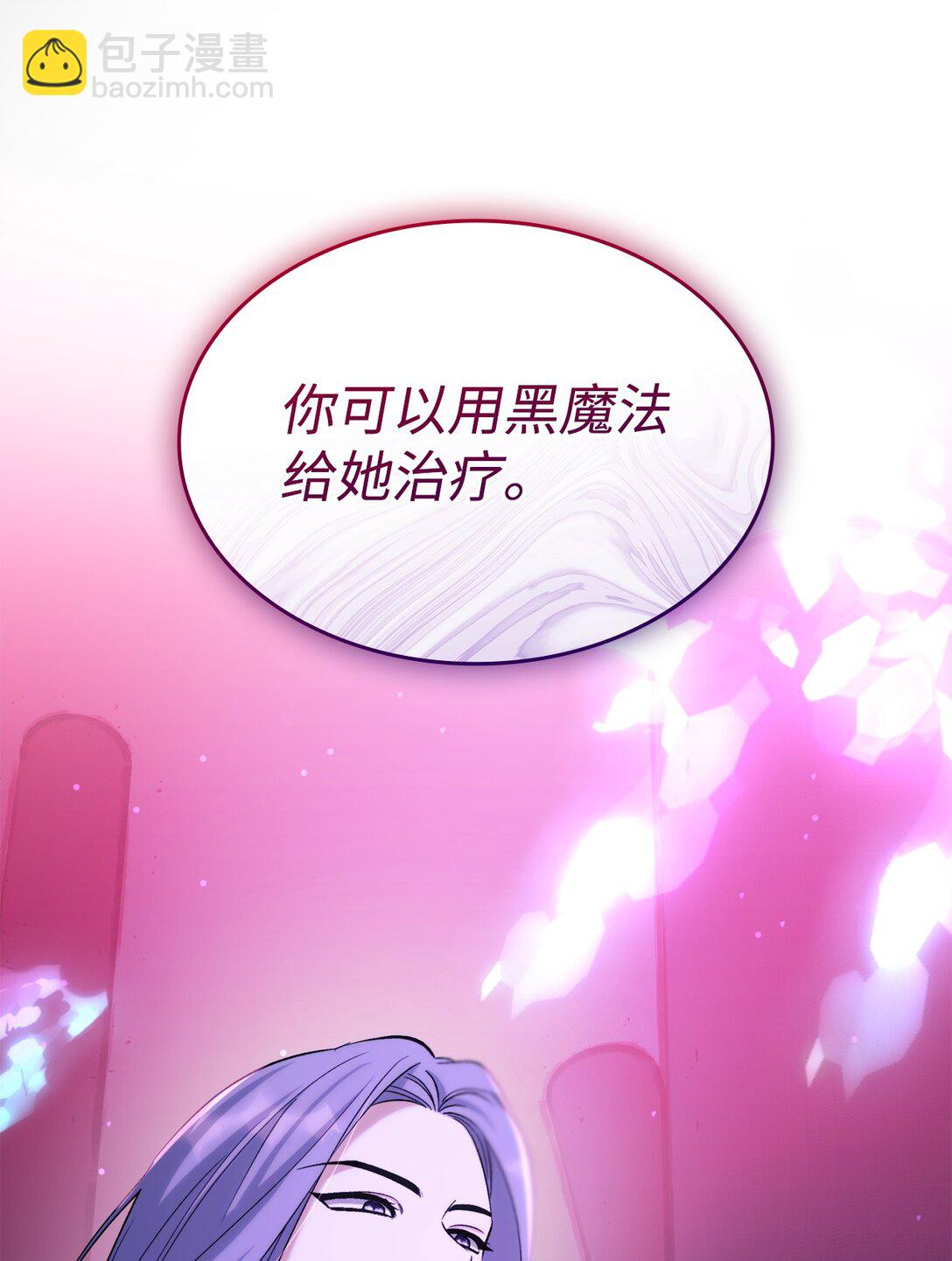 67 放弃洗脑(1/2)-第68话