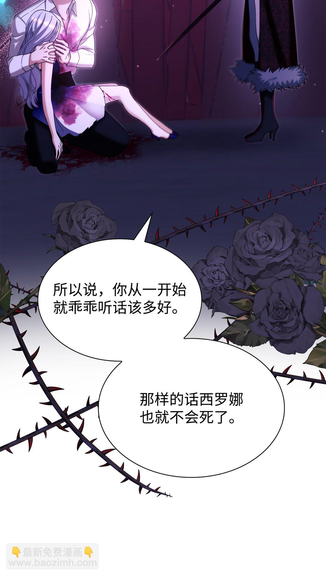 67 放弃洗脑(1/2)-第68话