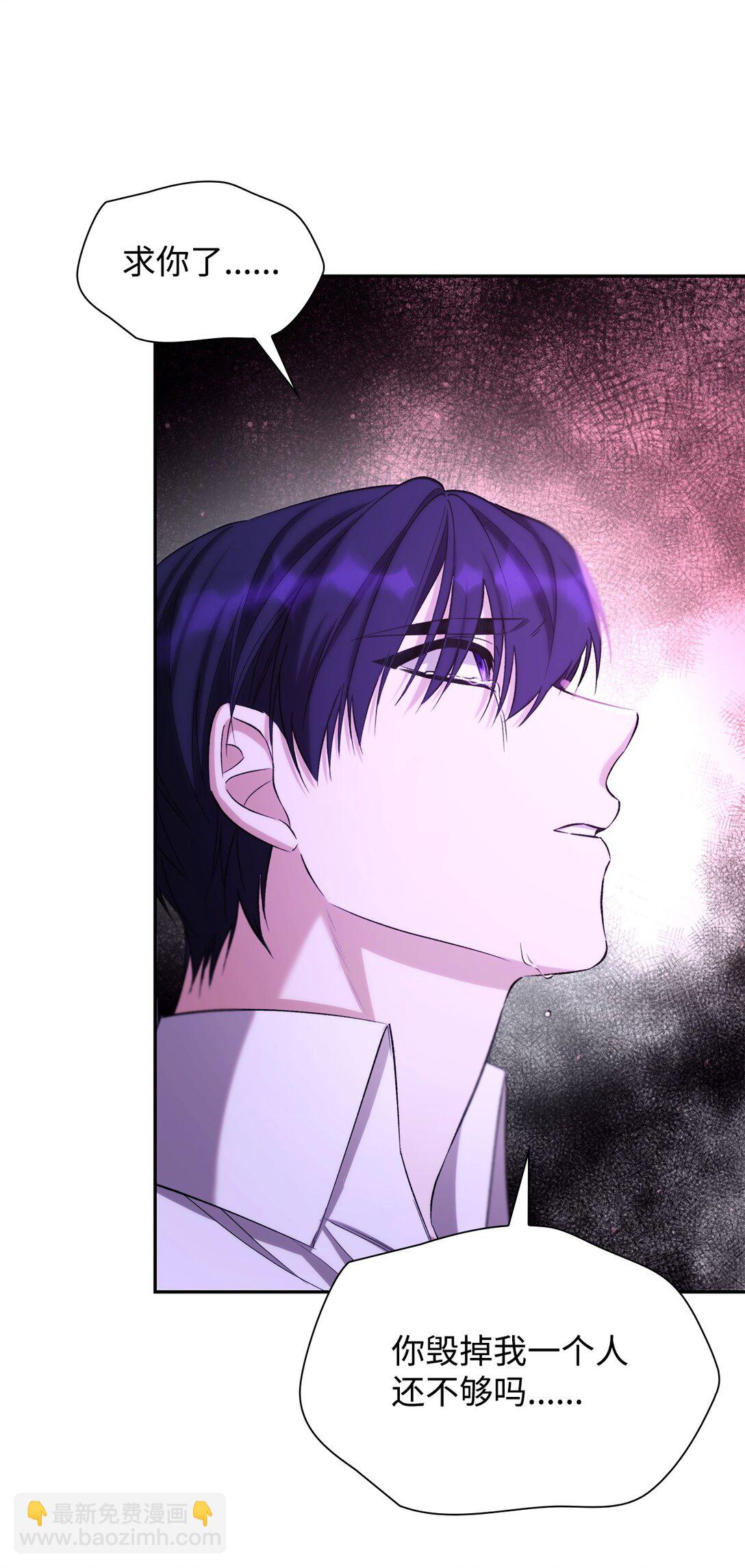 67 放弃洗脑(1/2)-第68话