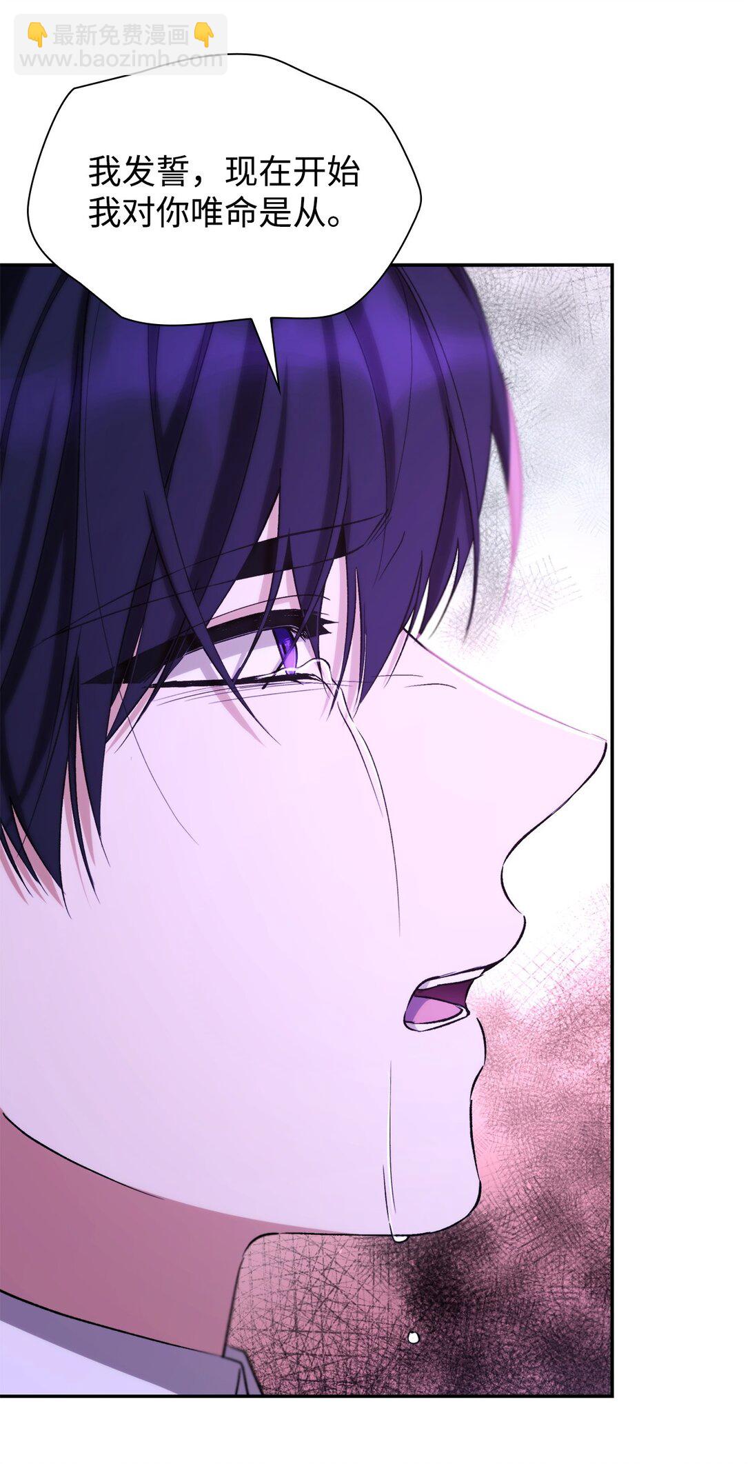 67 放弃洗脑(1/2)-第68话