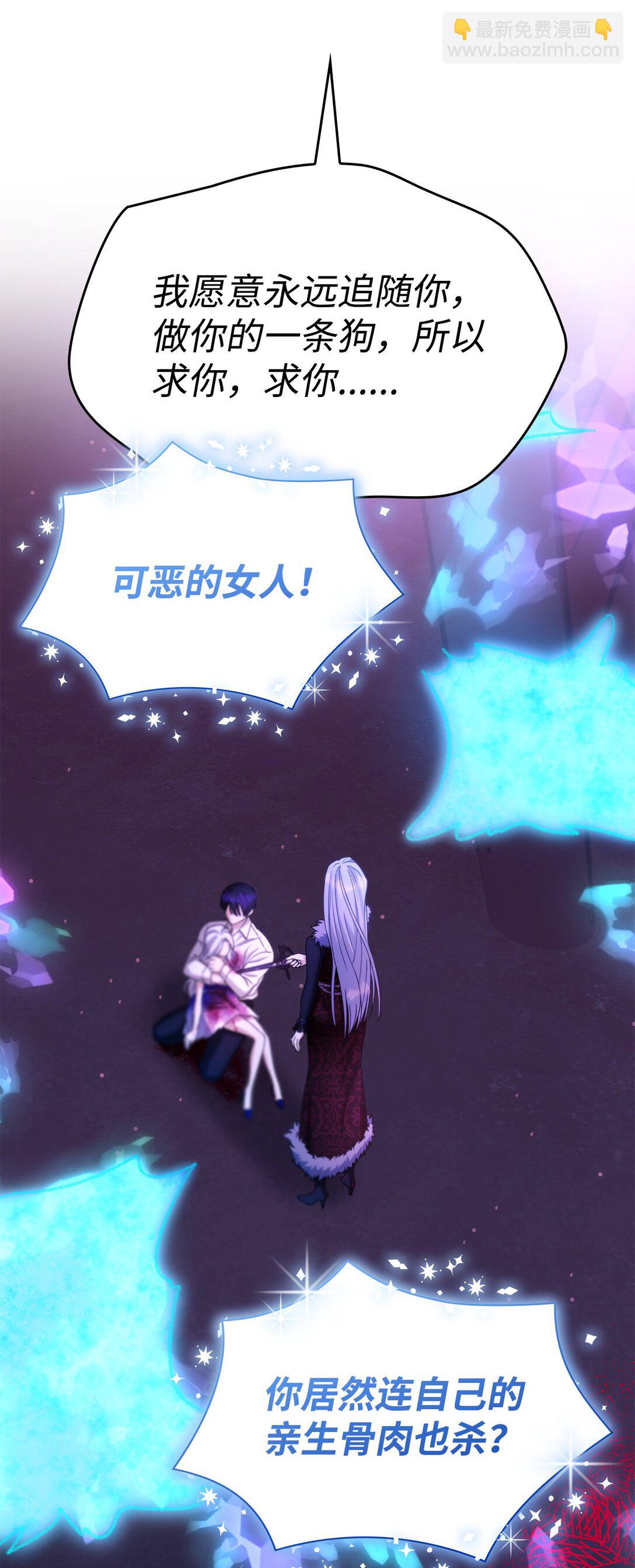 67 放弃洗脑(1/2)-第68话