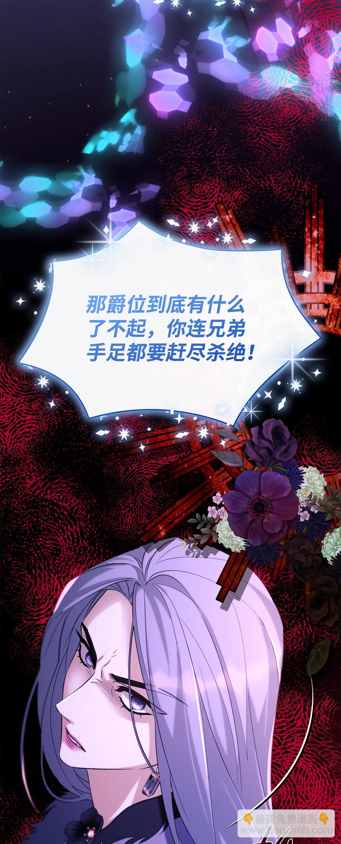 67 放弃洗脑(1/2)-第68话