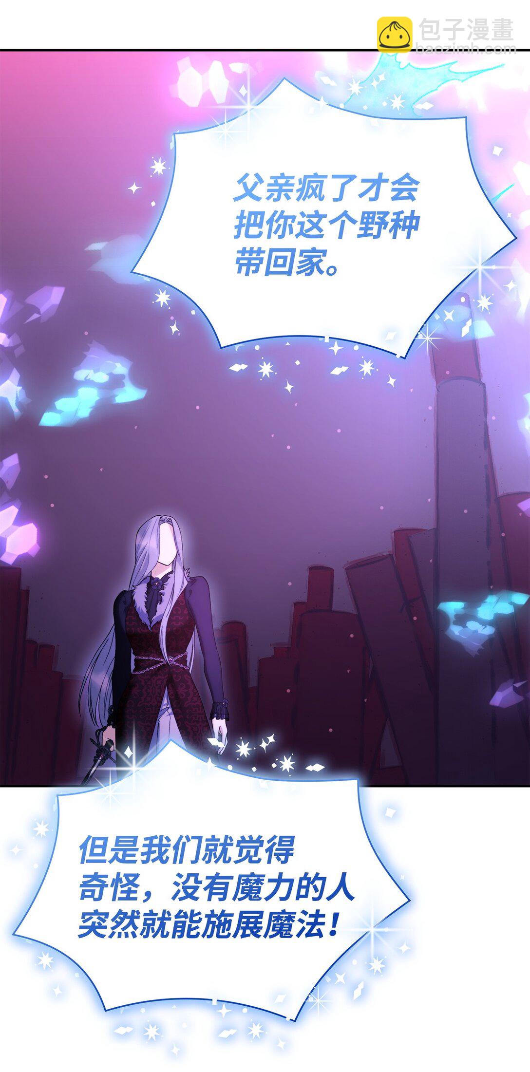 67 放弃洗脑(1/2)-第68话