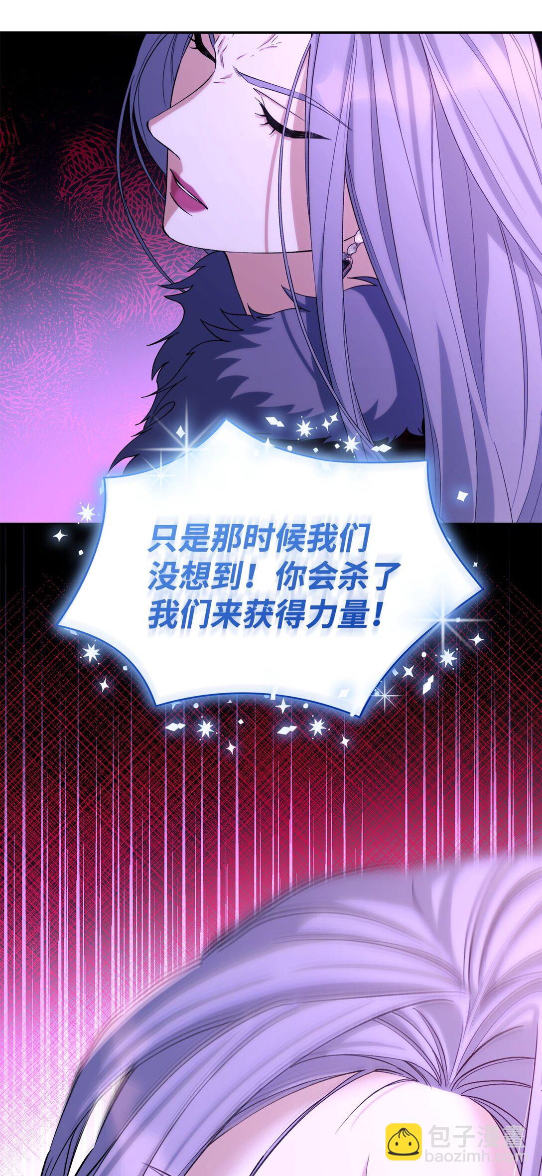 67 放弃洗脑(1/2)-第68话