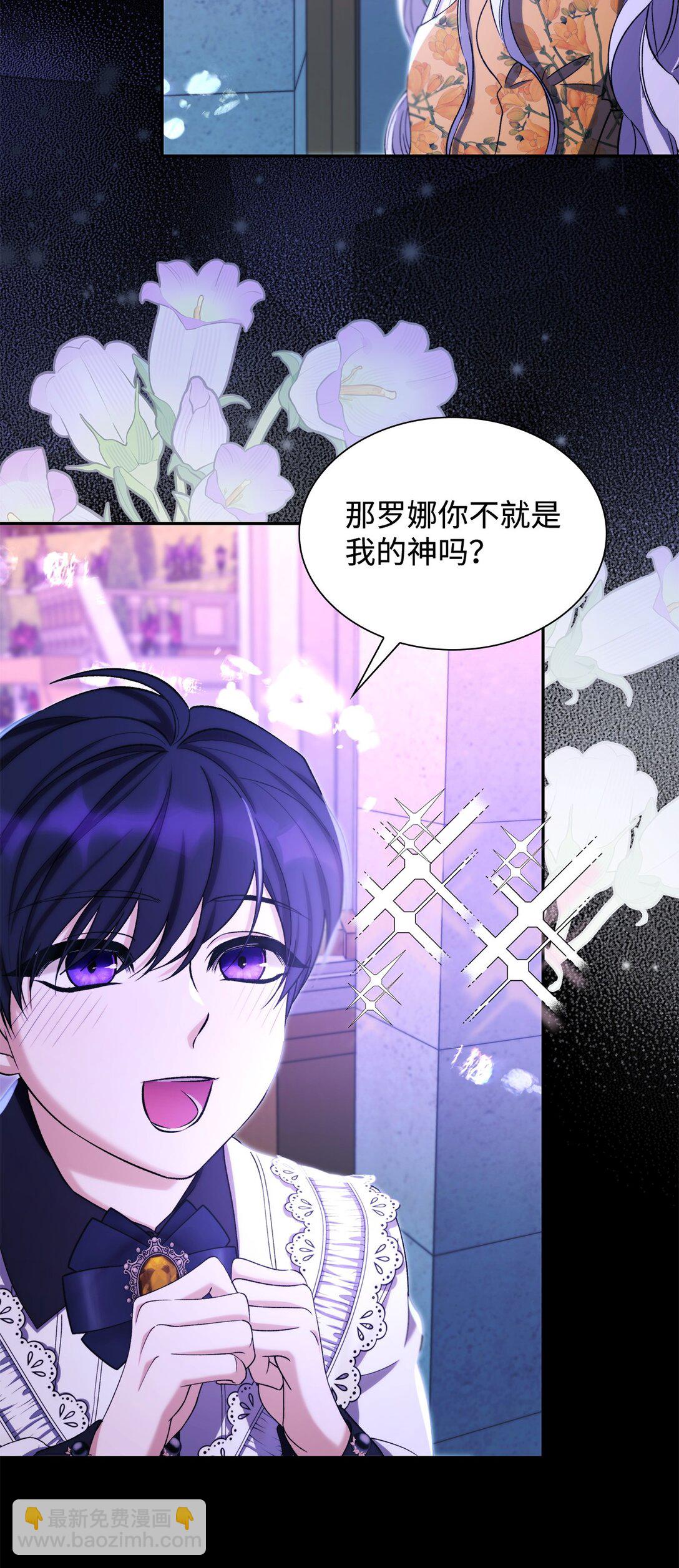 67 放弃洗脑(1/2)-第68话