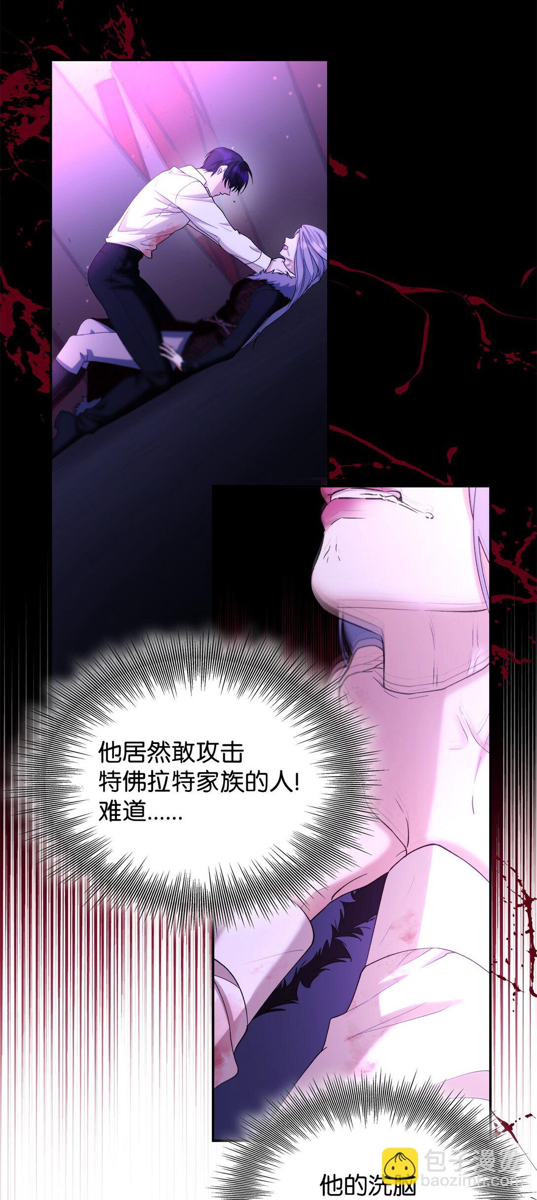 67 放弃洗脑(1/2)-第68话