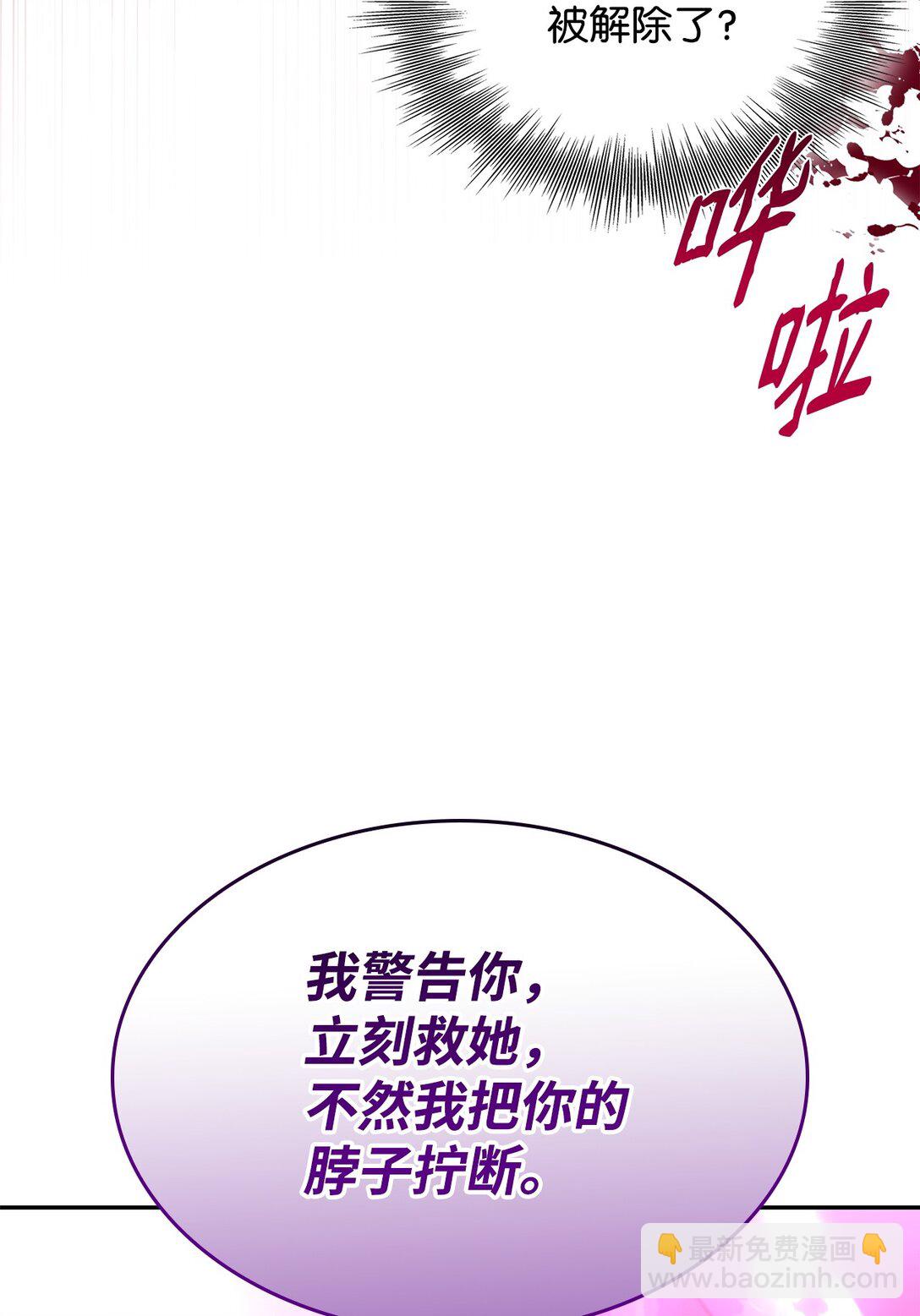 67 放弃洗脑(1/2)-第68话