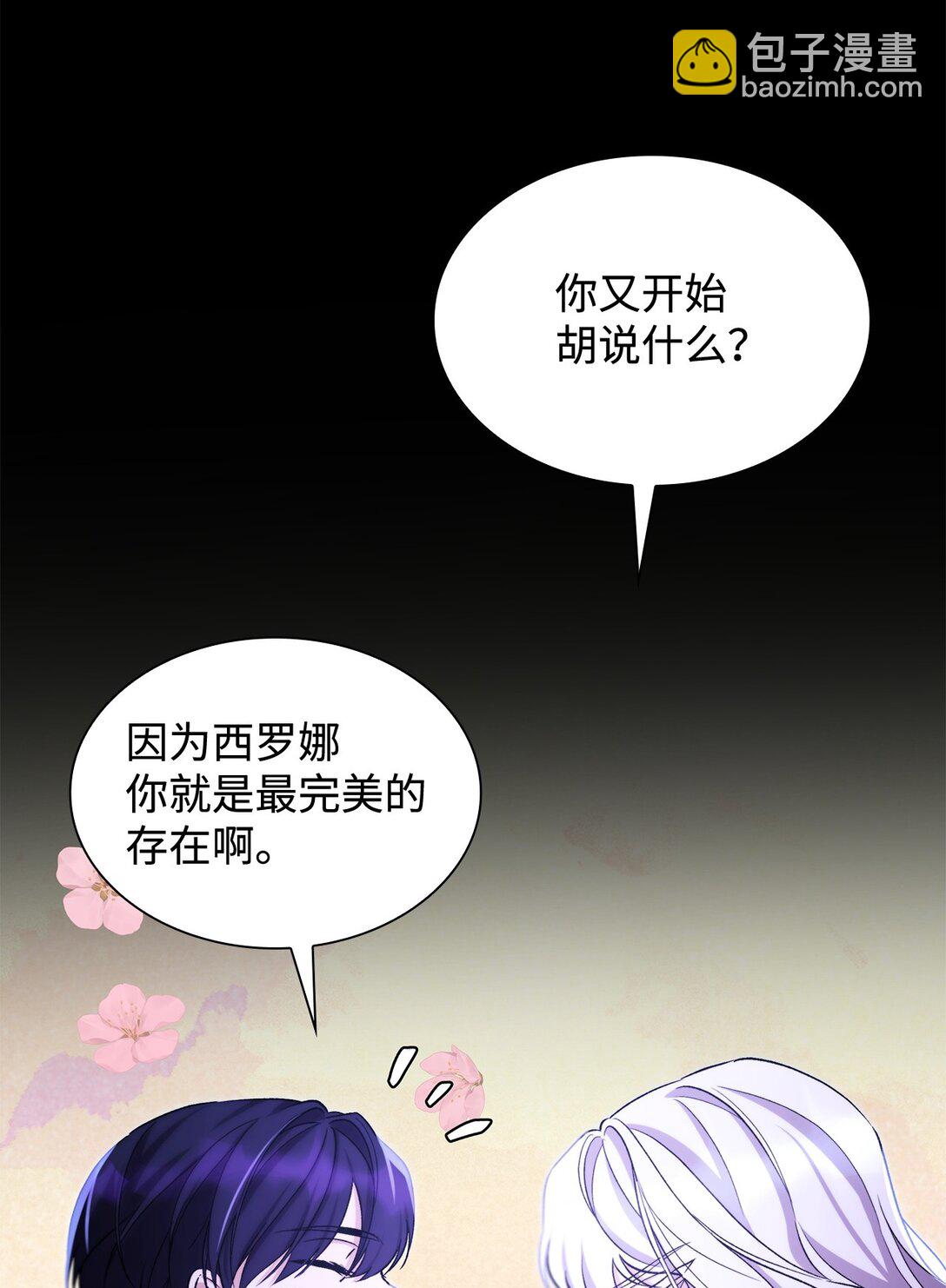 67 放弃洗脑(1/2)-第68话