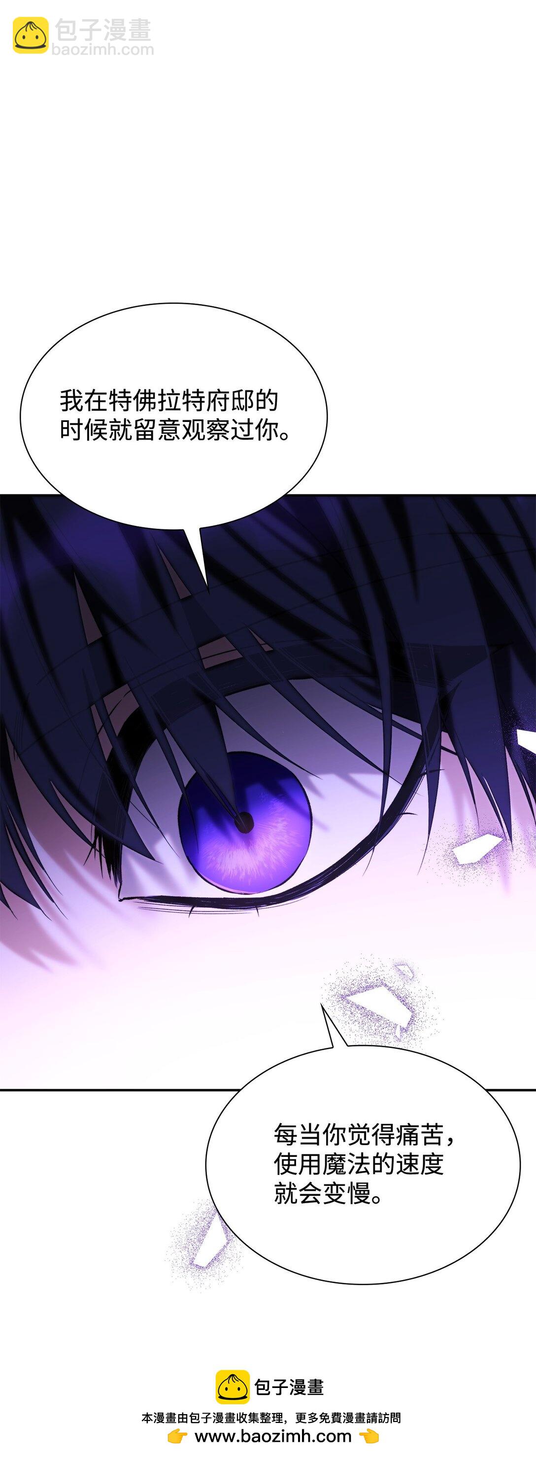 67 放弃洗脑(1/2)-第68话