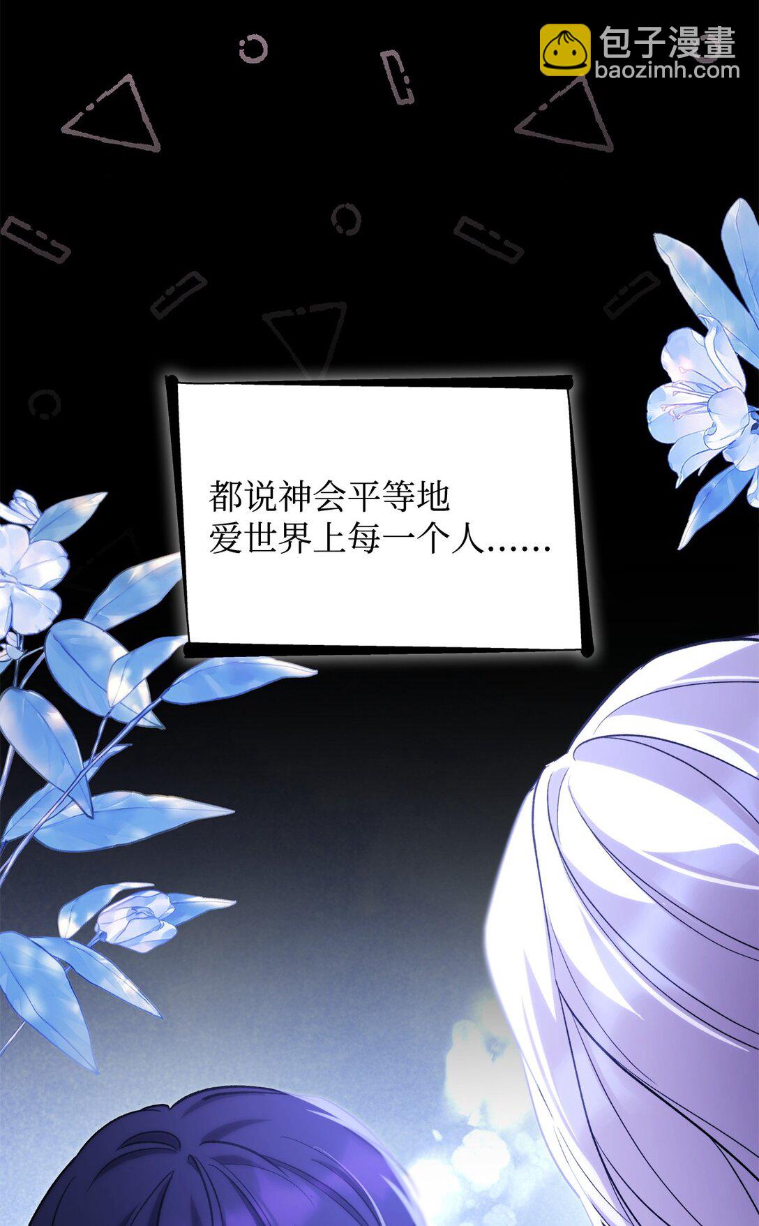 67 放弃洗脑(1/2)-第68话