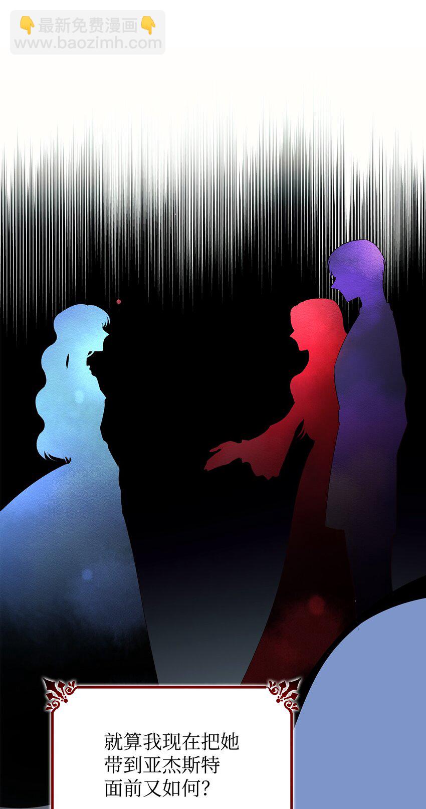 07 无情女(1/2)-第8话