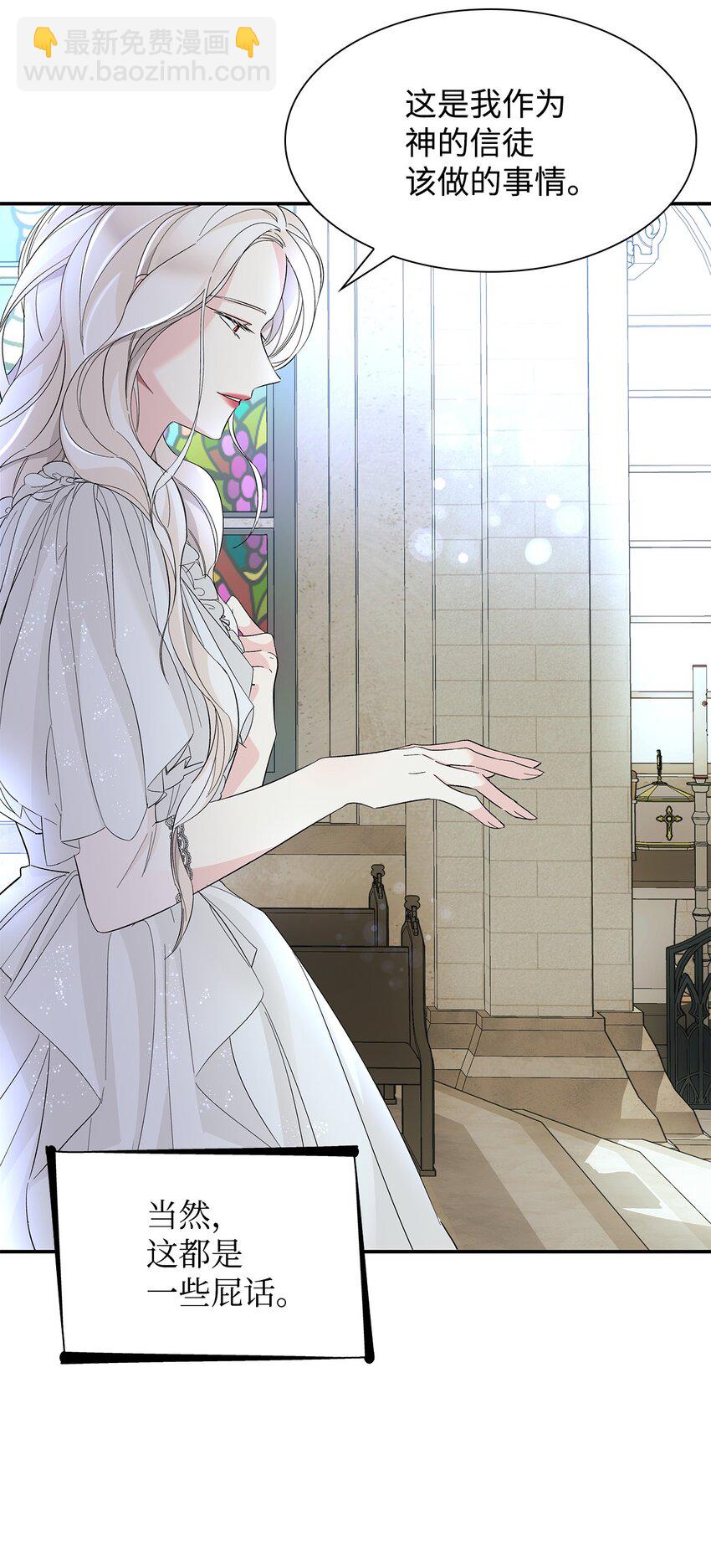 07 无情女(1/2)-第8话