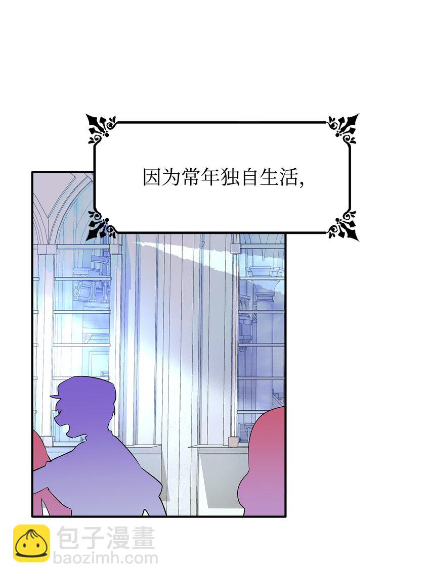 07 无情女(1/2)-第8话