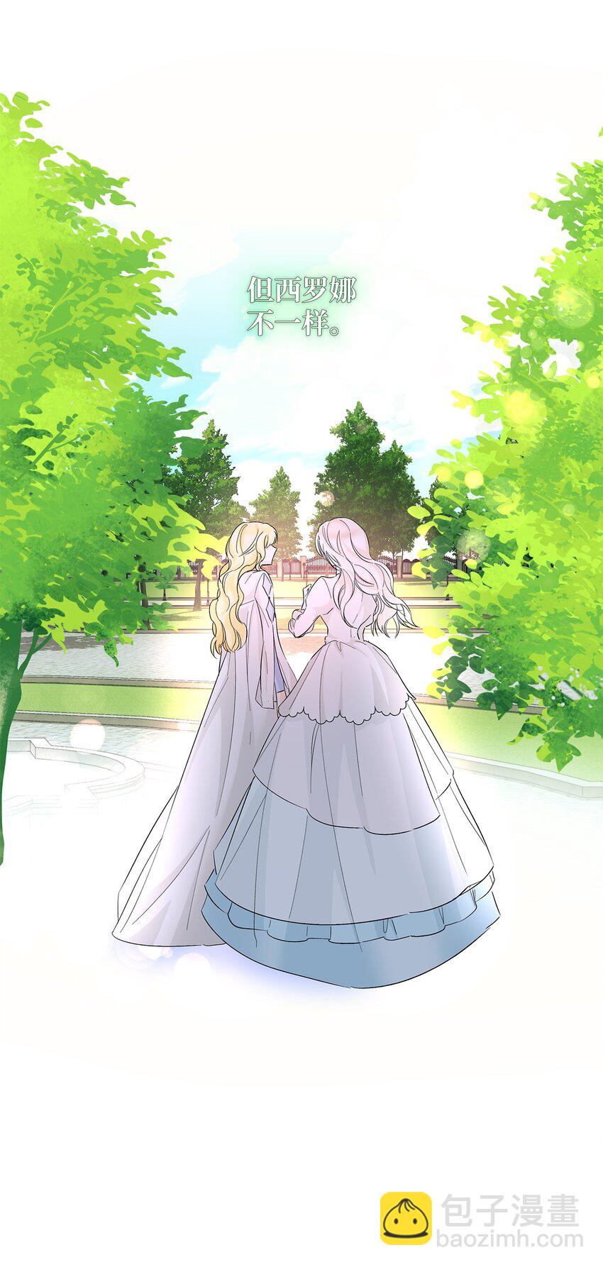 07 无情女(1/2)-第8话