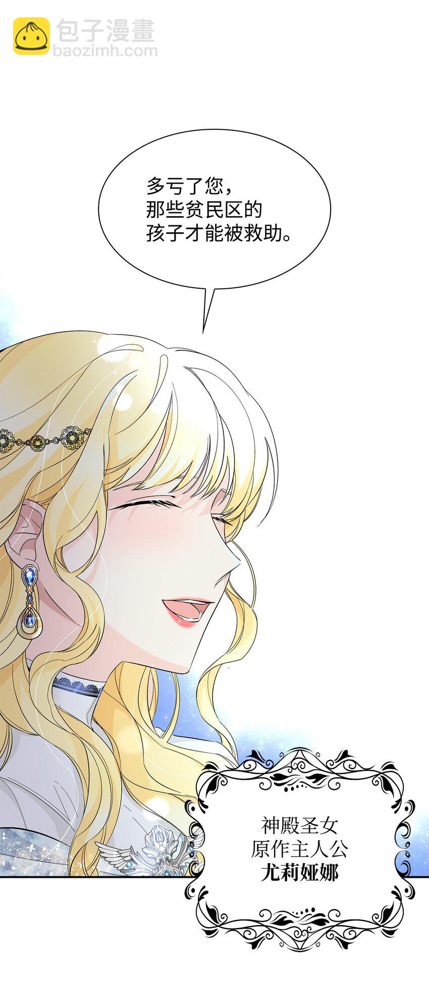 07 无情女(1/2)-第8话