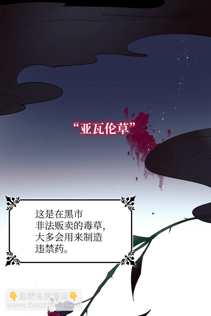 07 无情女(1/2)-第8话