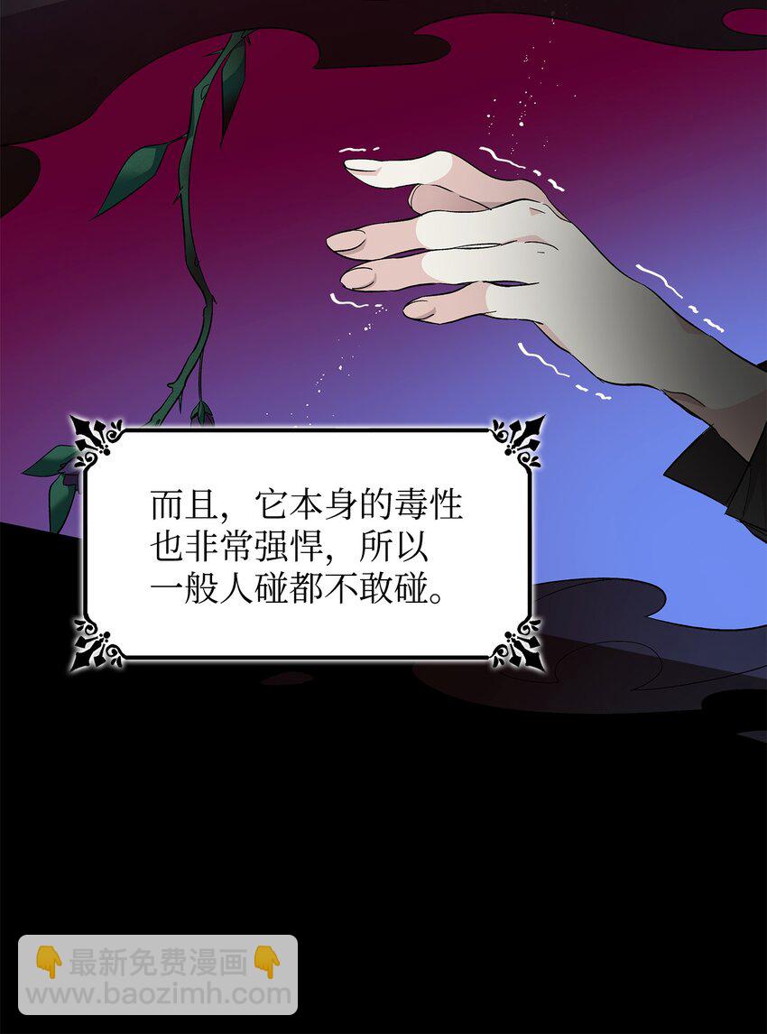 07 无情女(1/2)-第8话