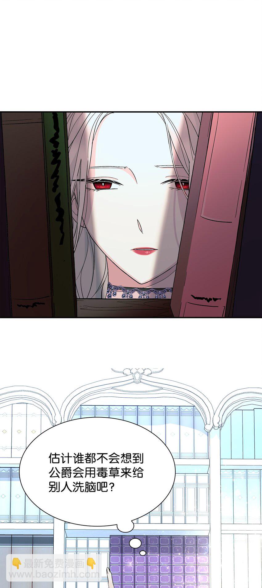 07 无情女(1/2)-第8话