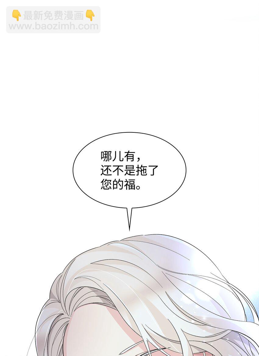 07 无情女(1/2)-第8话